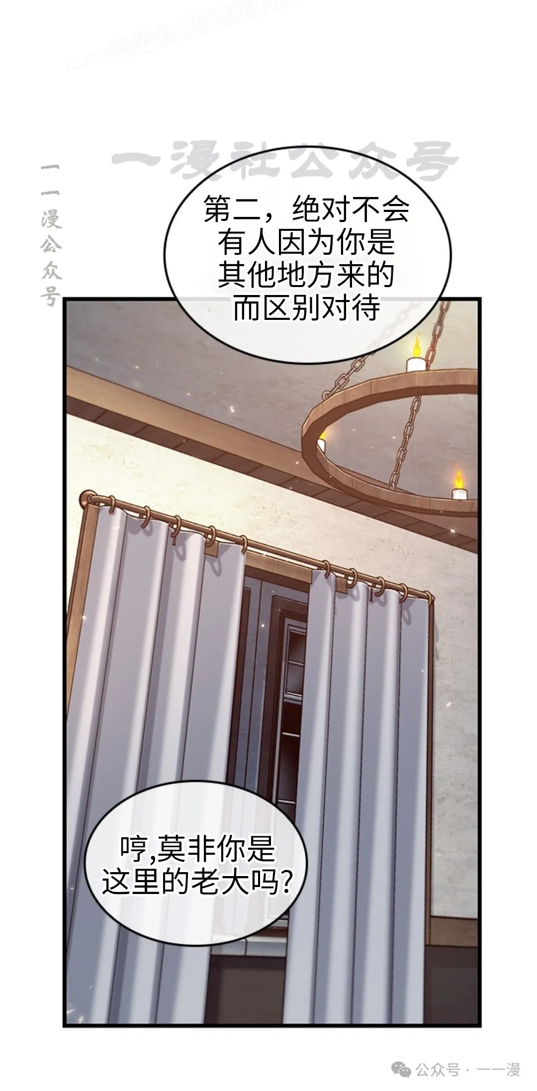 第118话59
