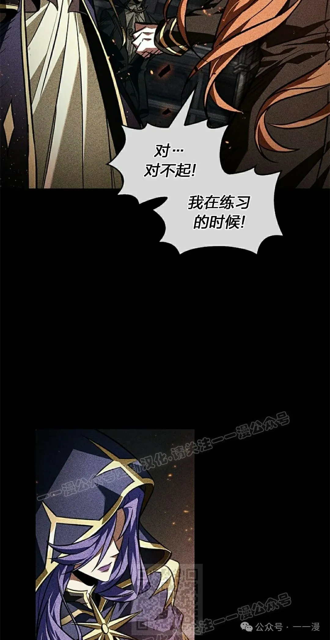 第125话18