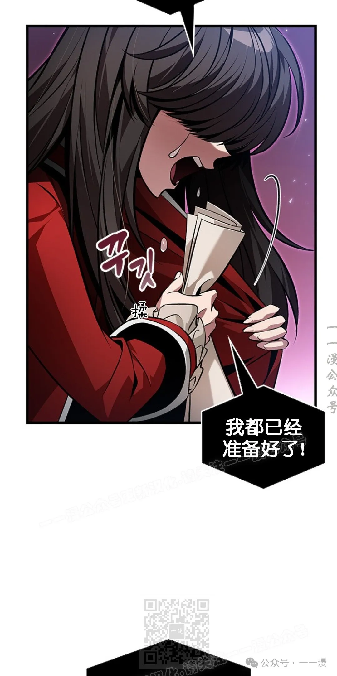 第123话8