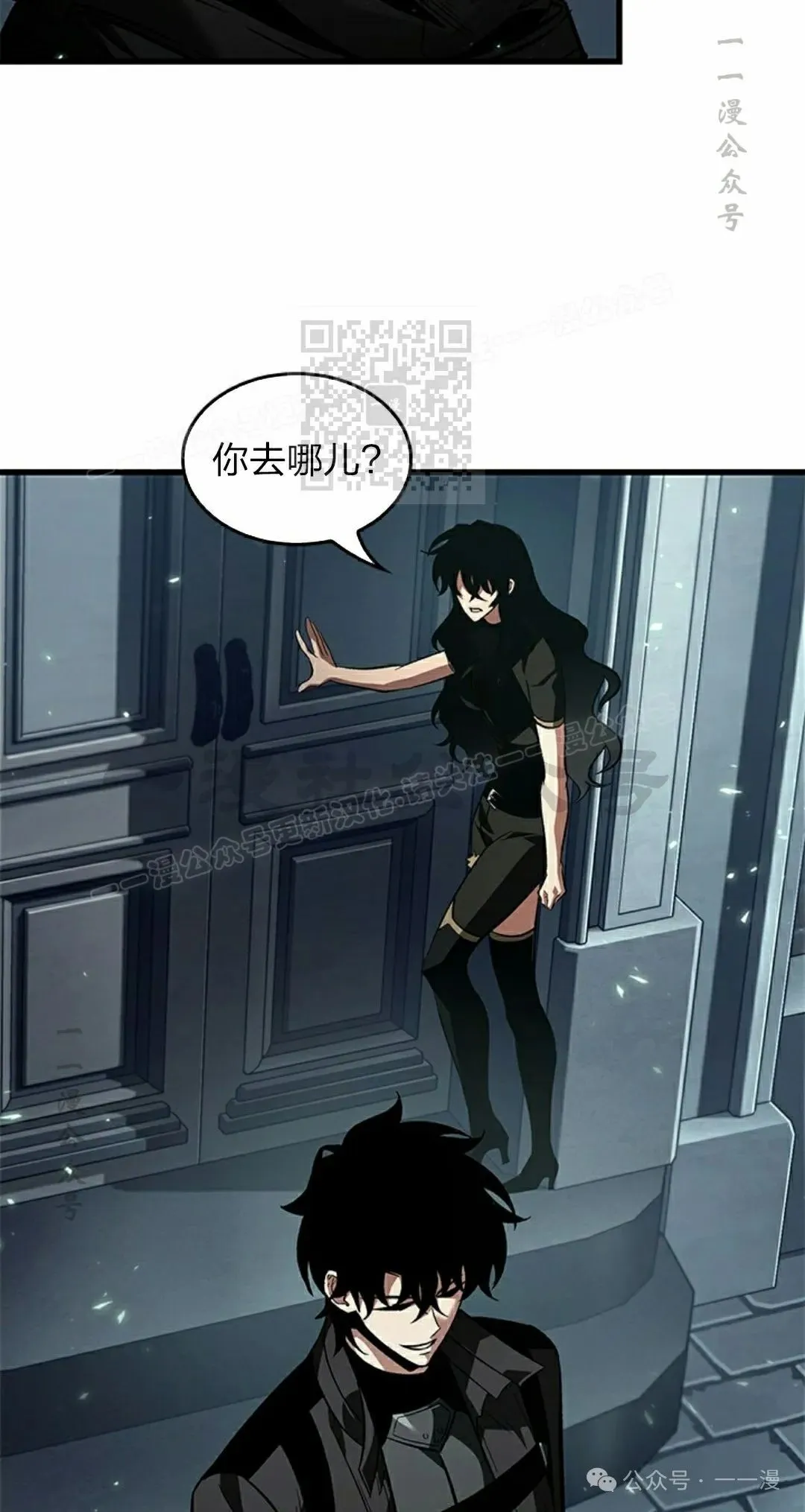 第117话45