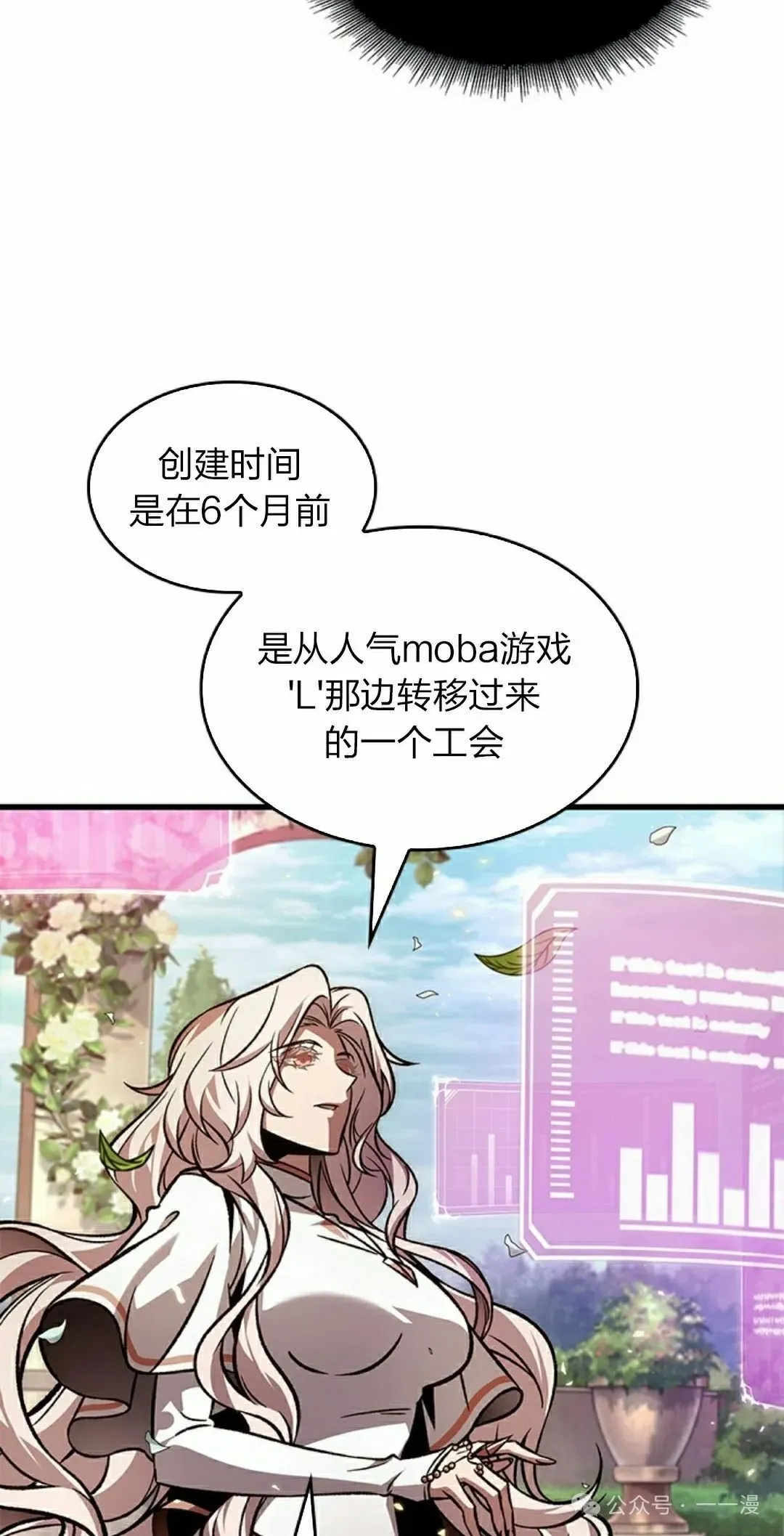 第119话41