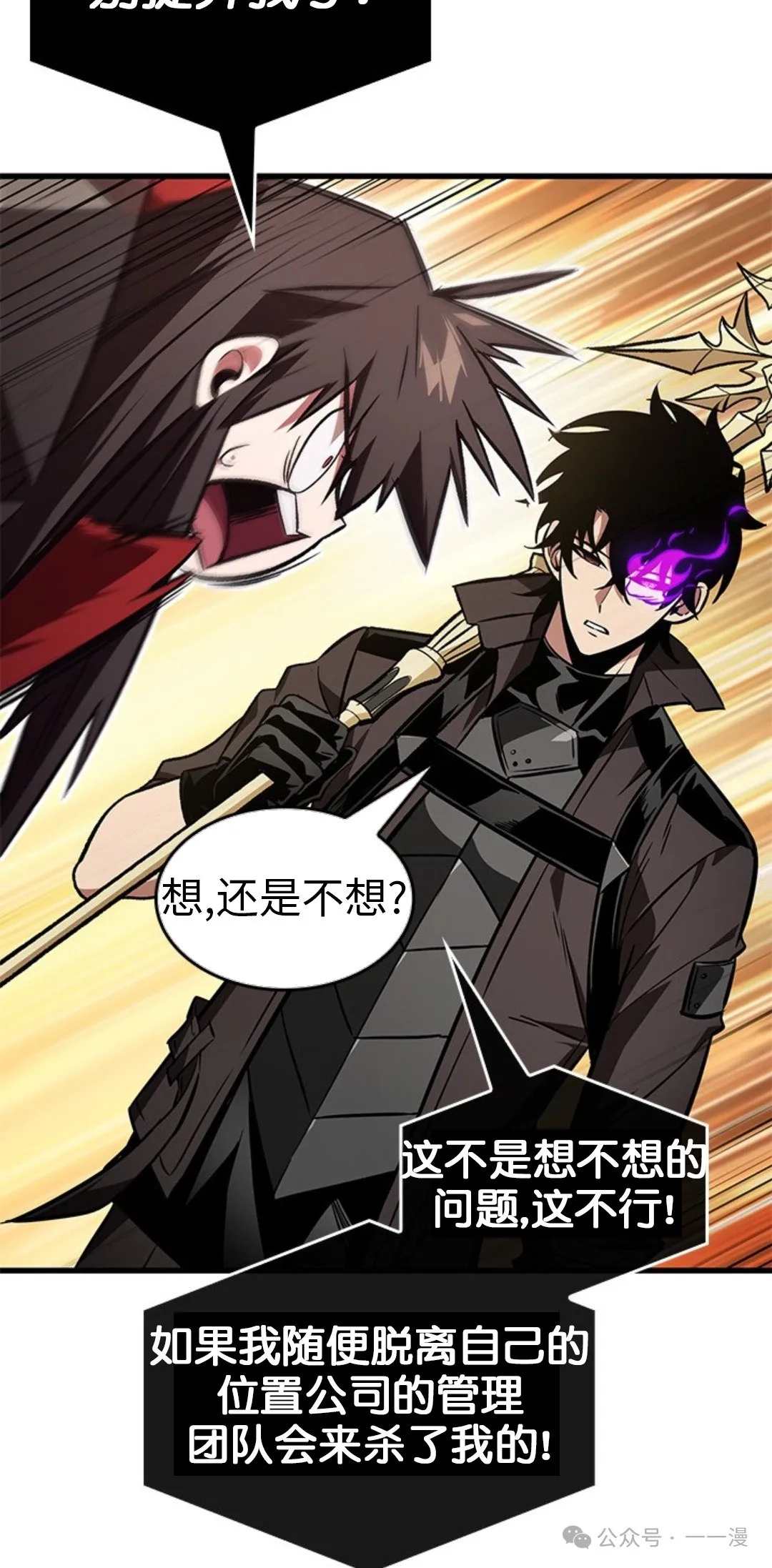 第123话24
