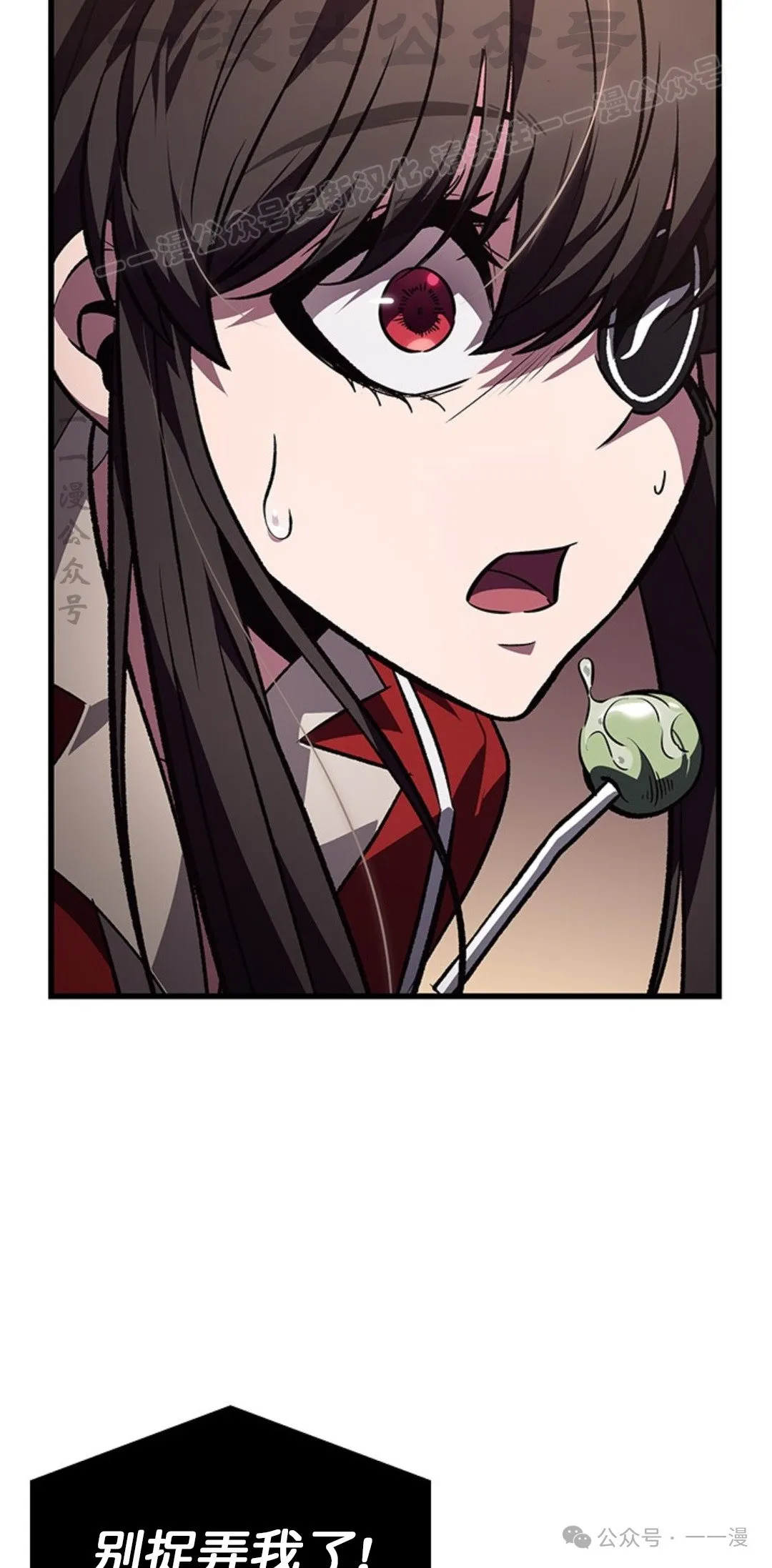 第123话23