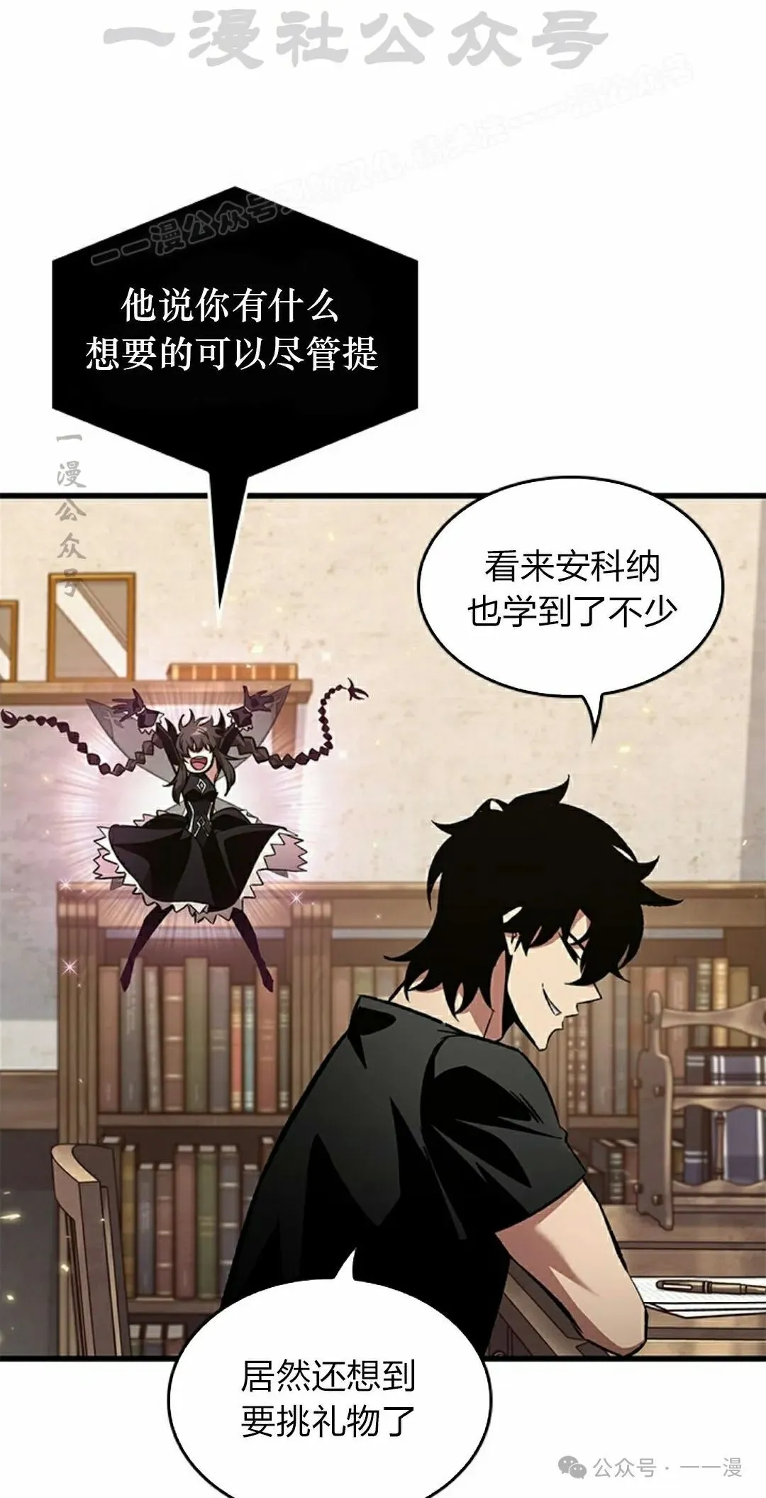 第119话63