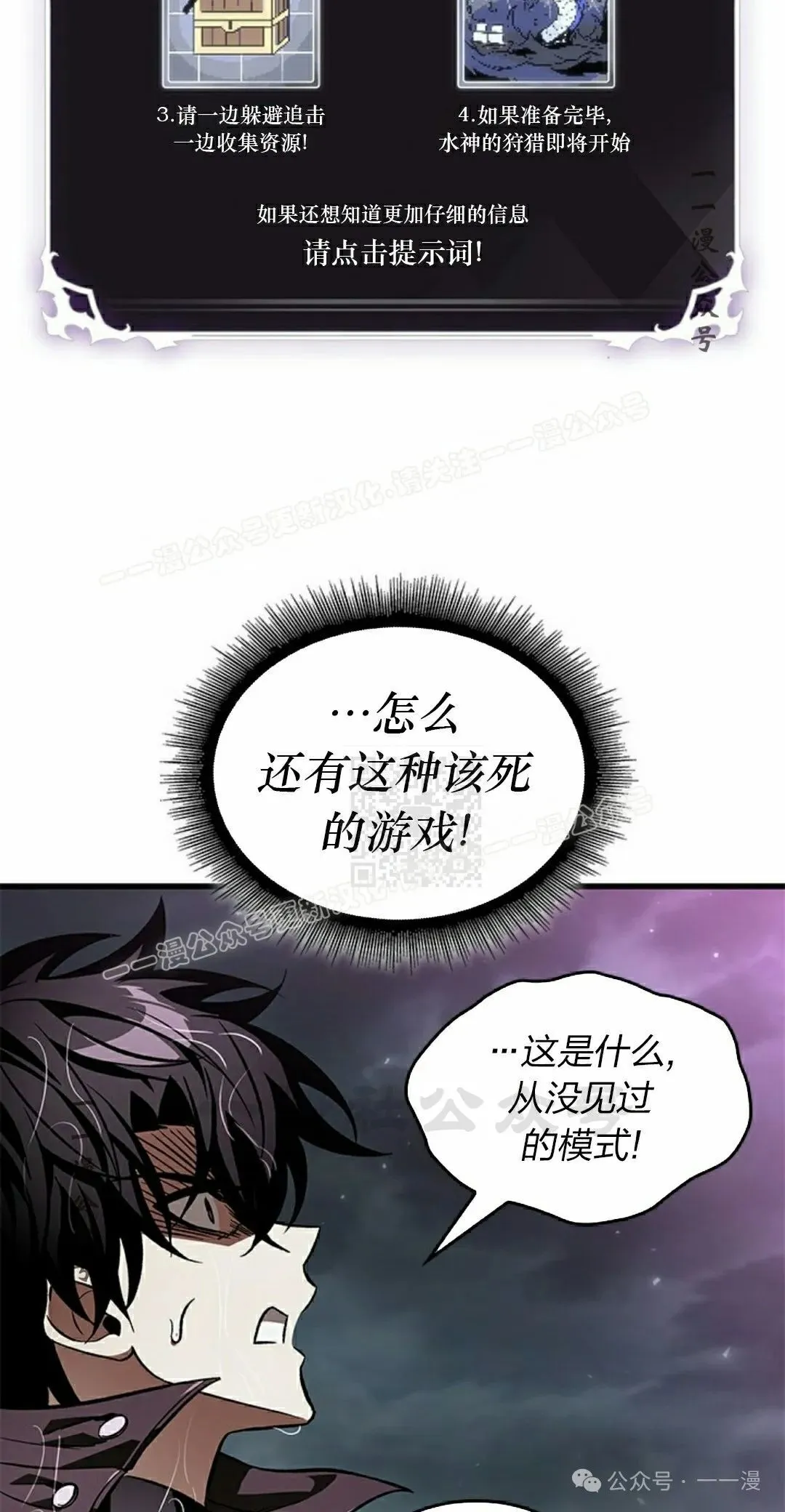 第129话26