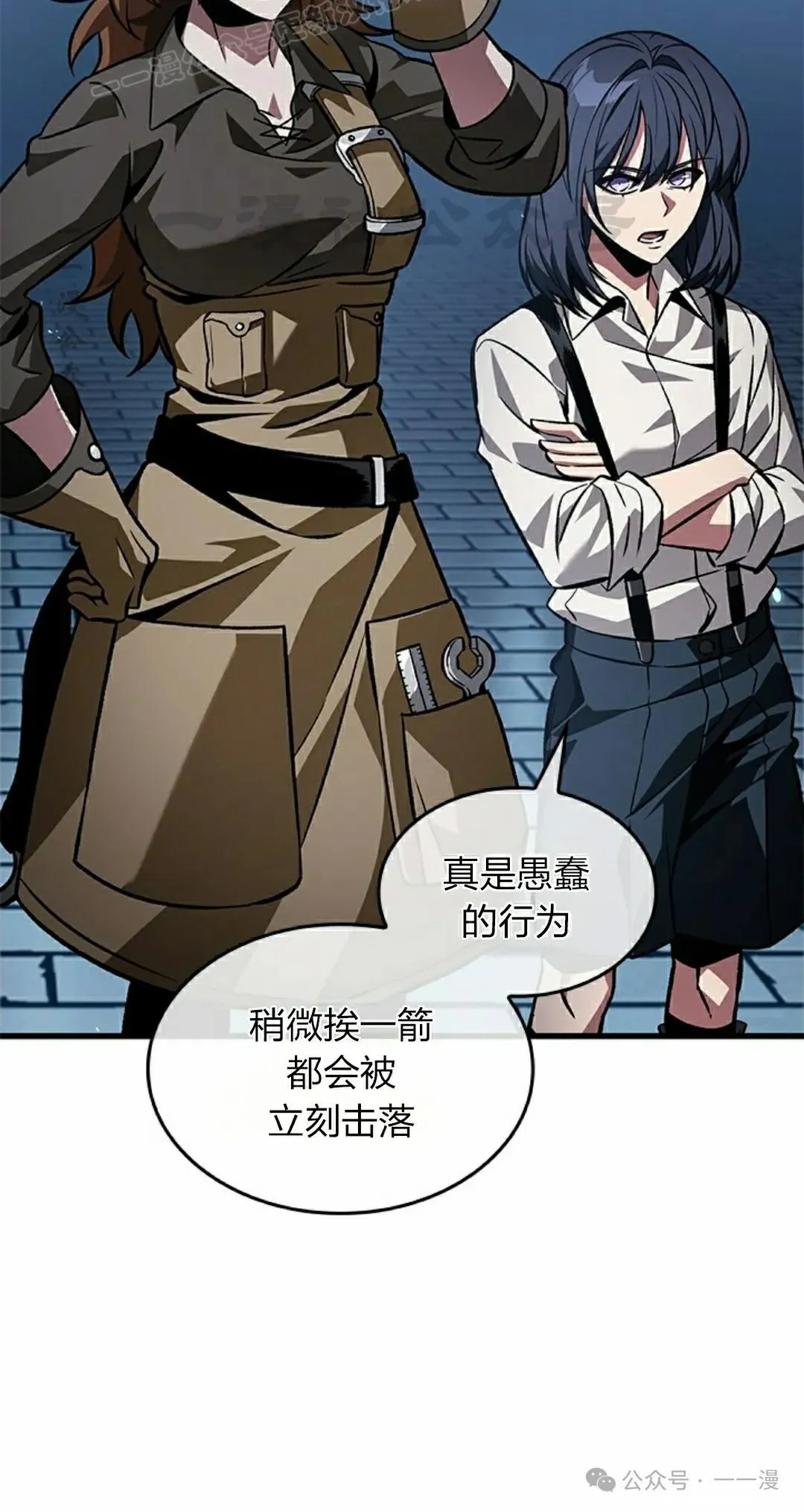 第121话49