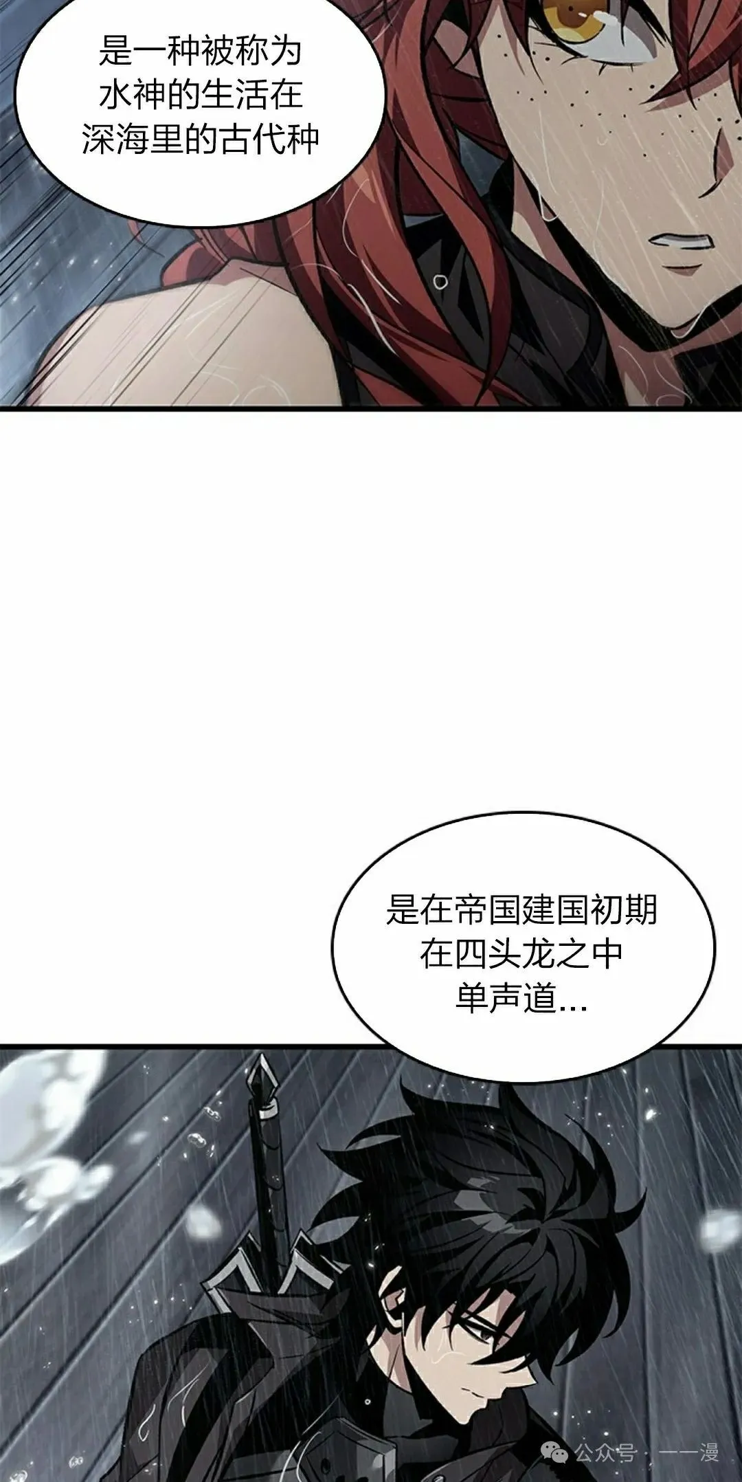 第129话17