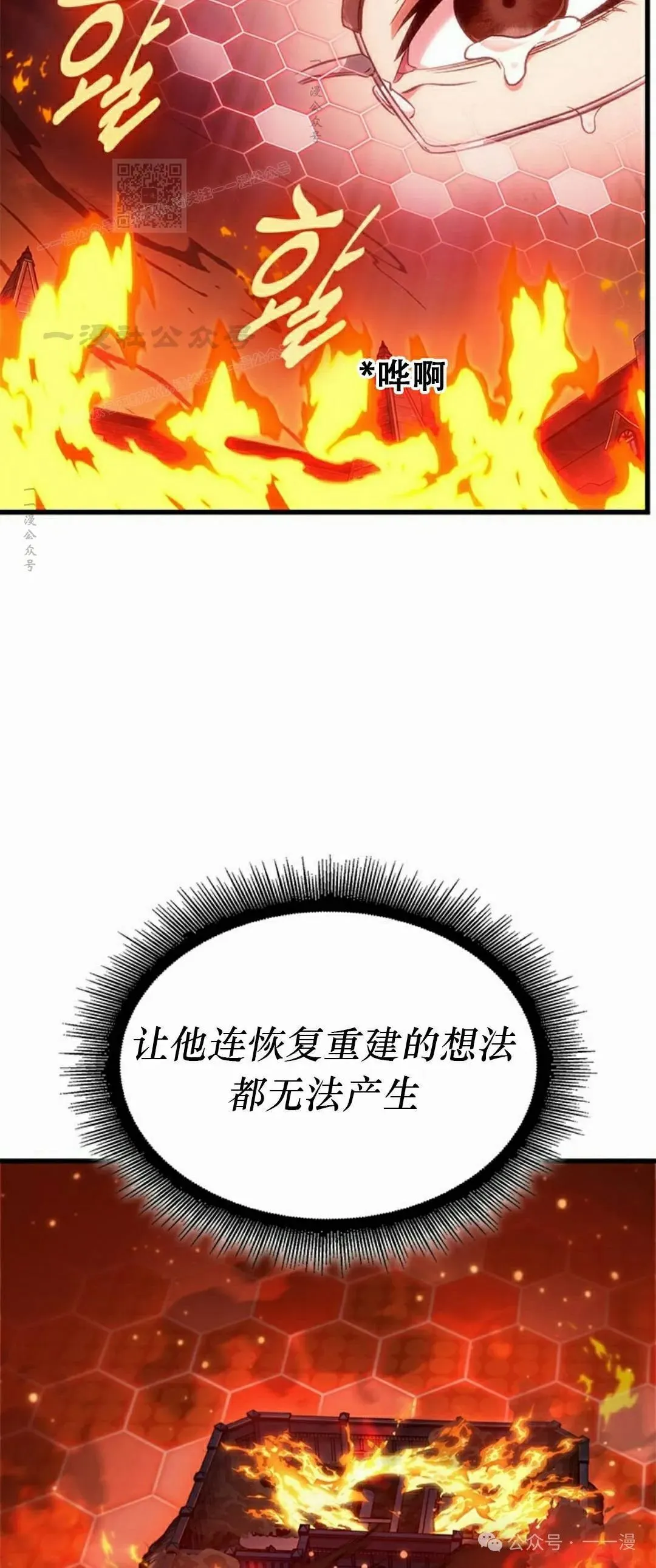 第116话71