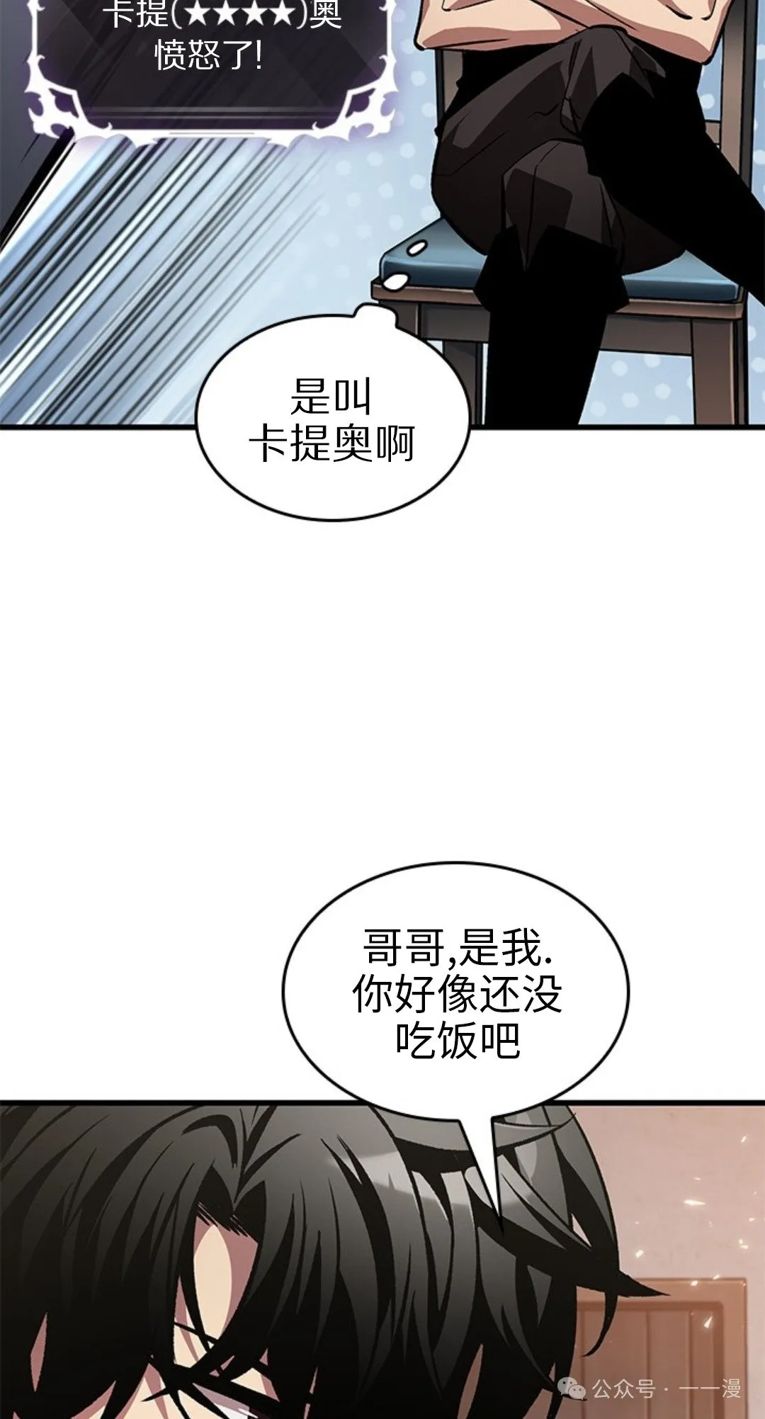第118话31