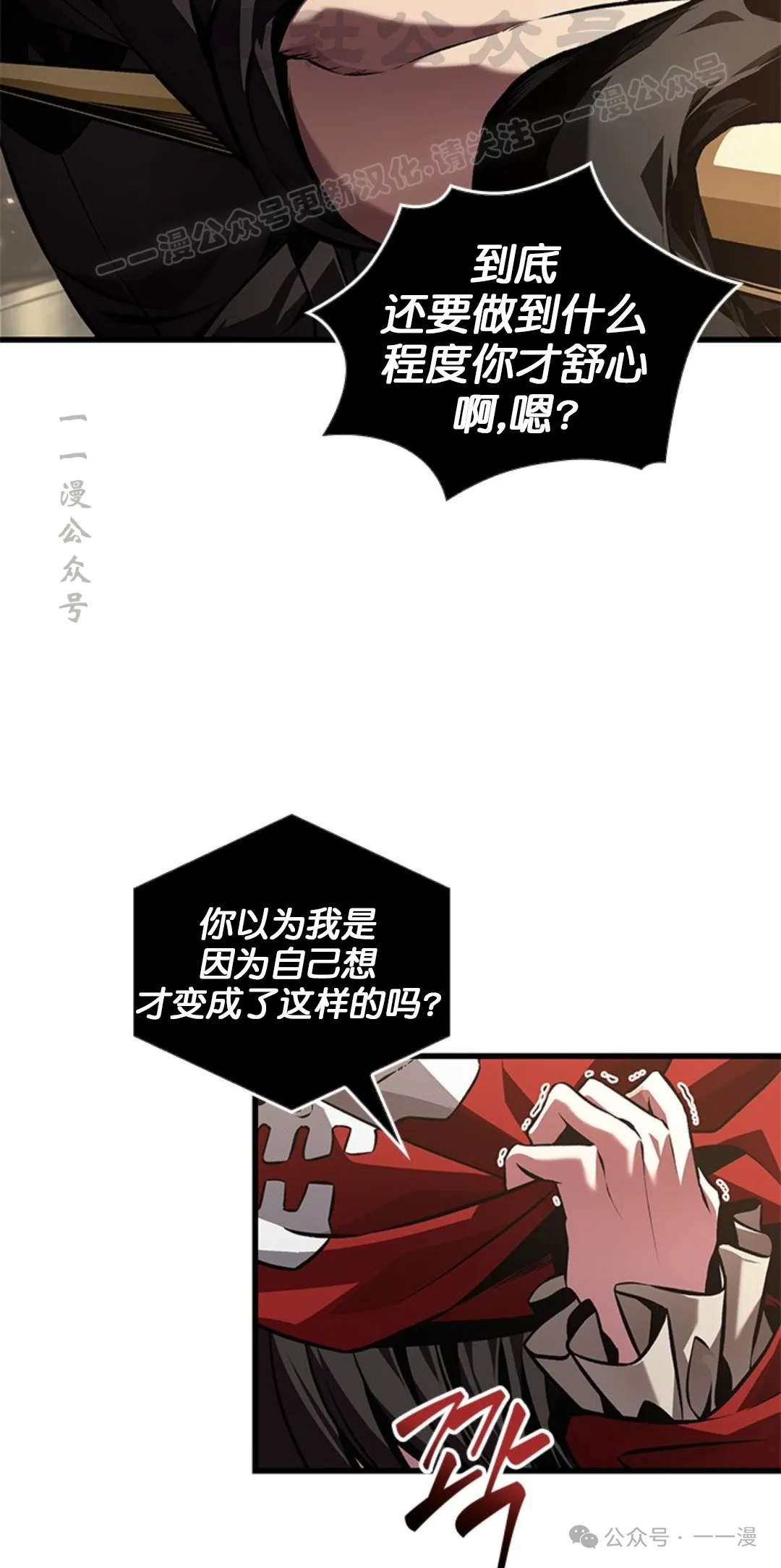 第123话3