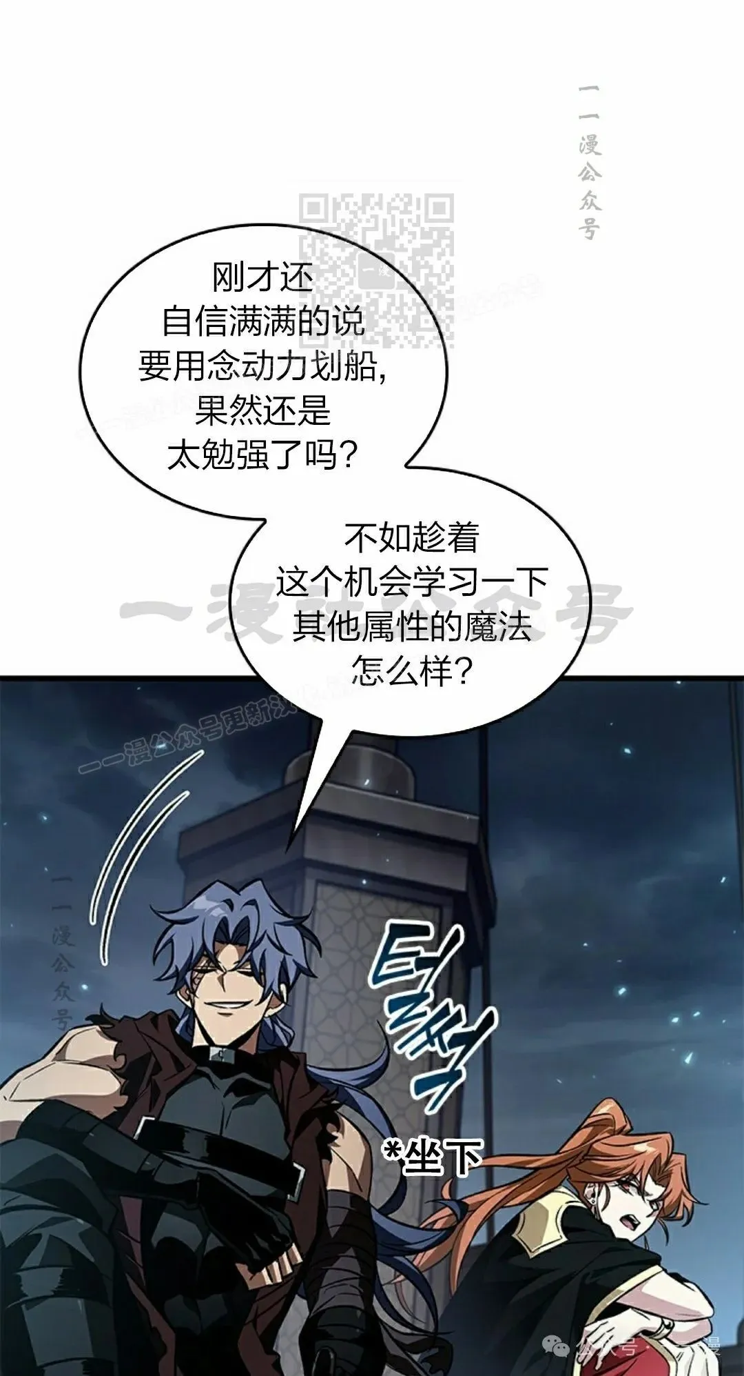 第124话70