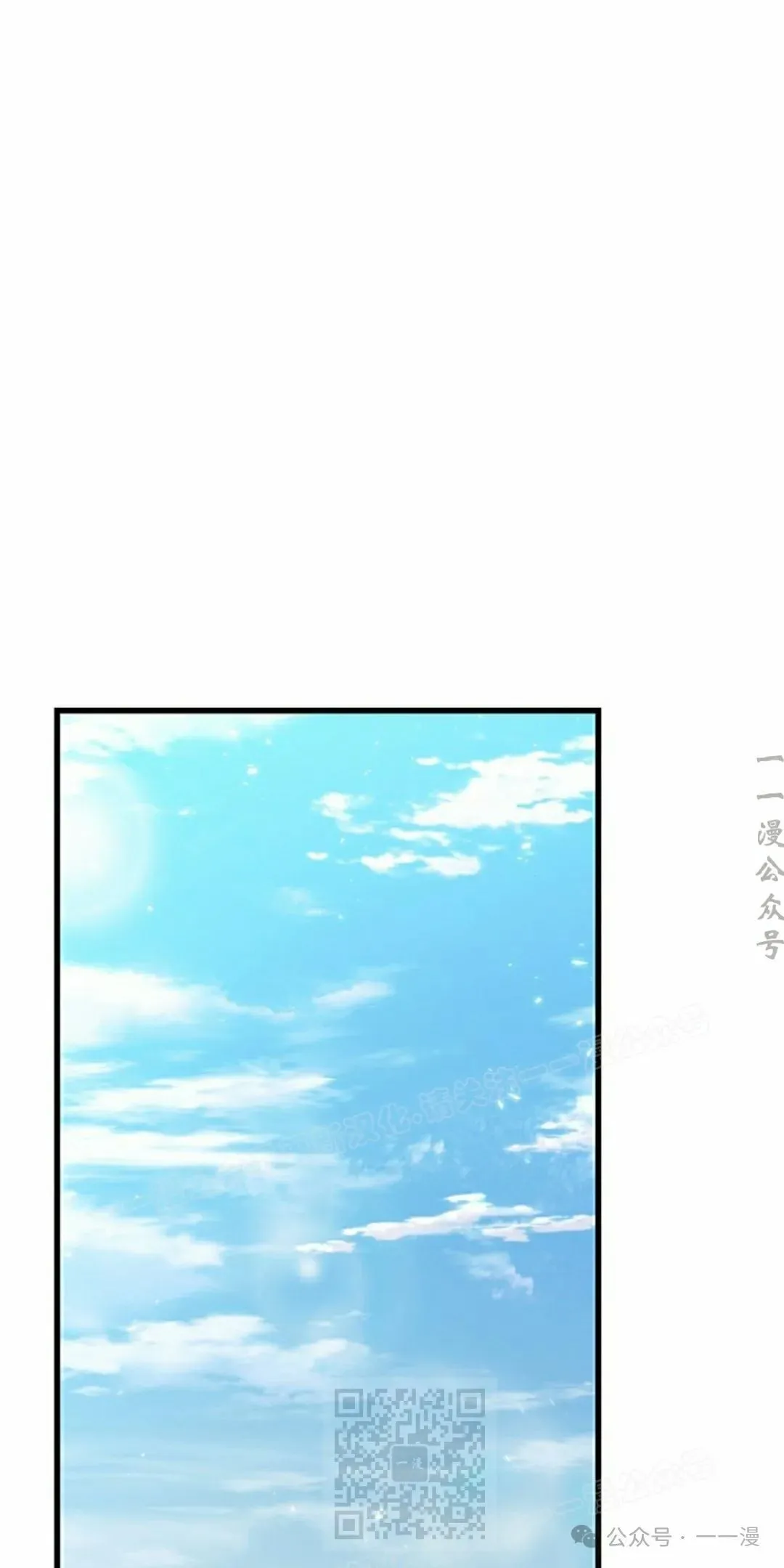 第124话8
