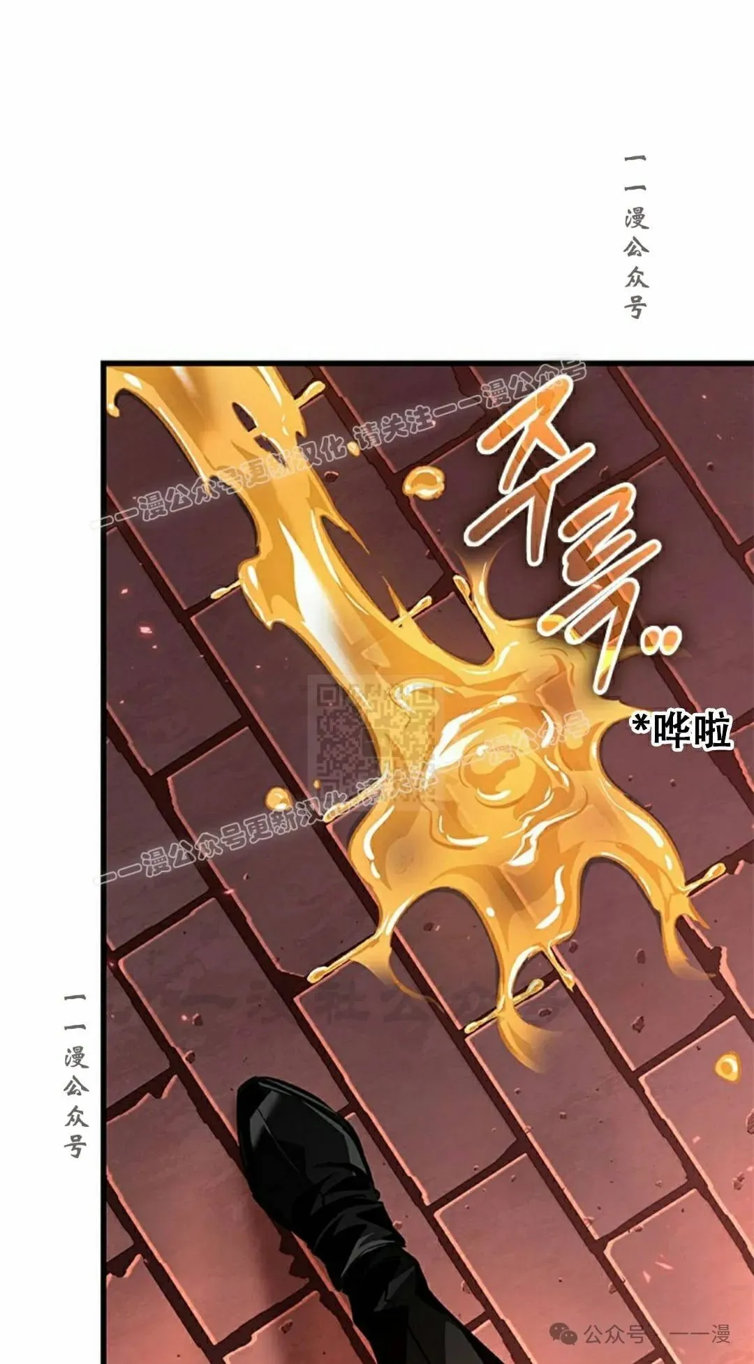 第116话6