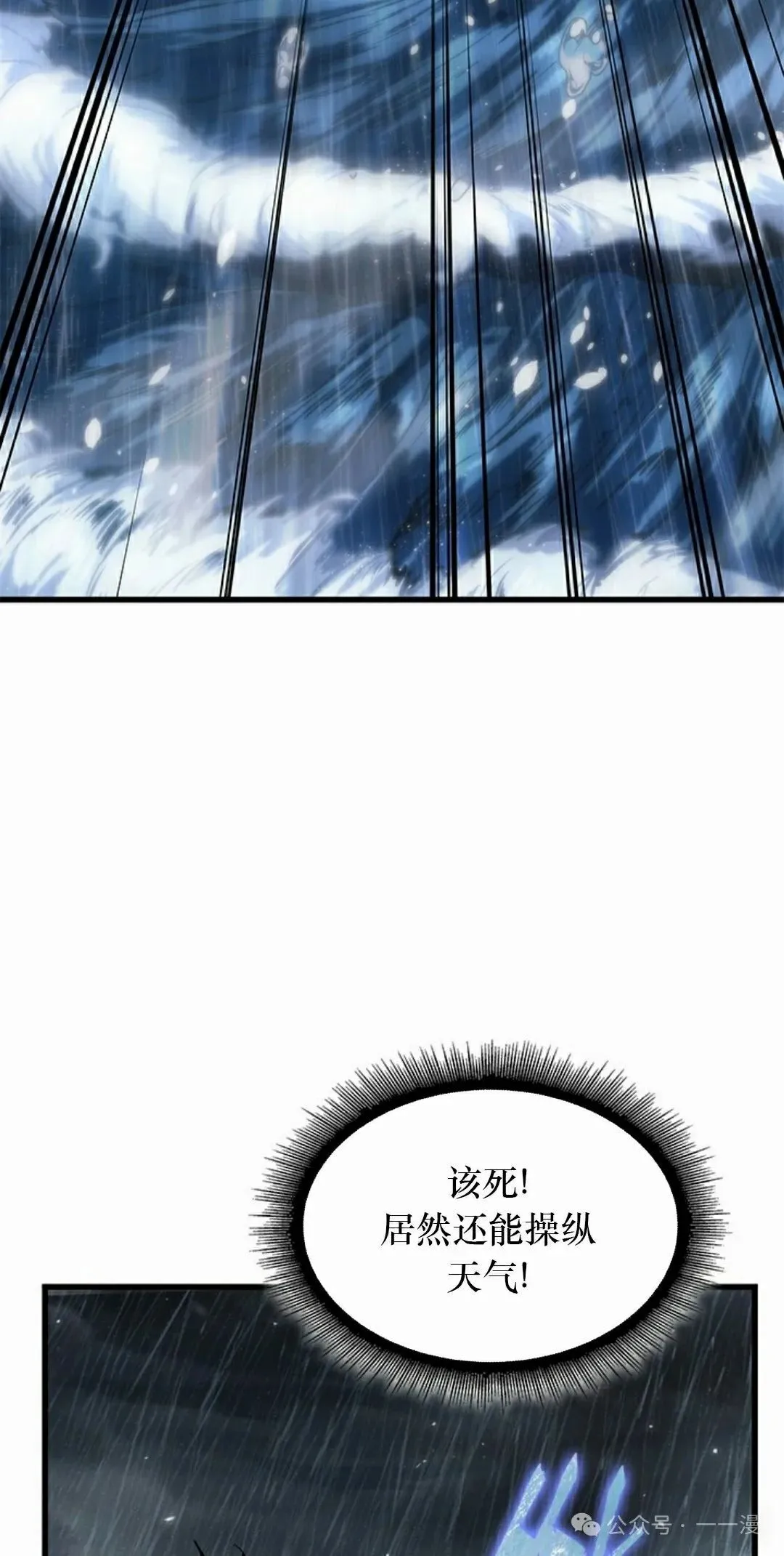 第128话44