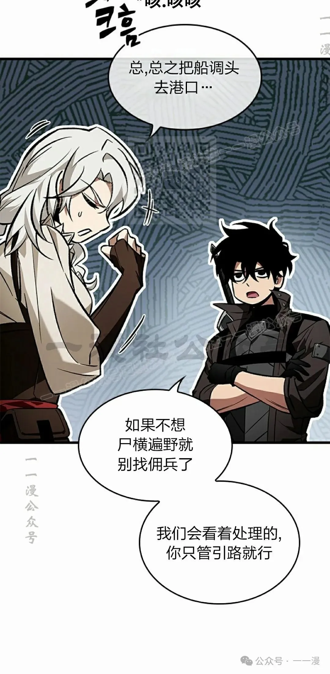 第126话35