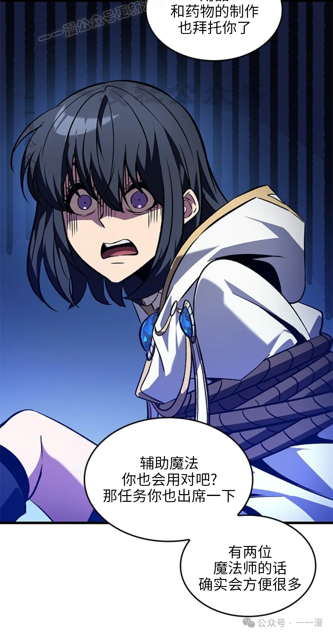 第118话29