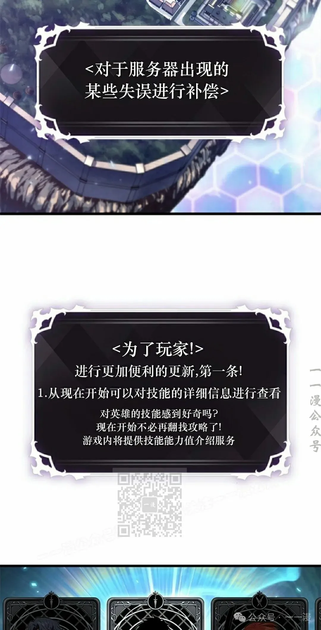 第119话2