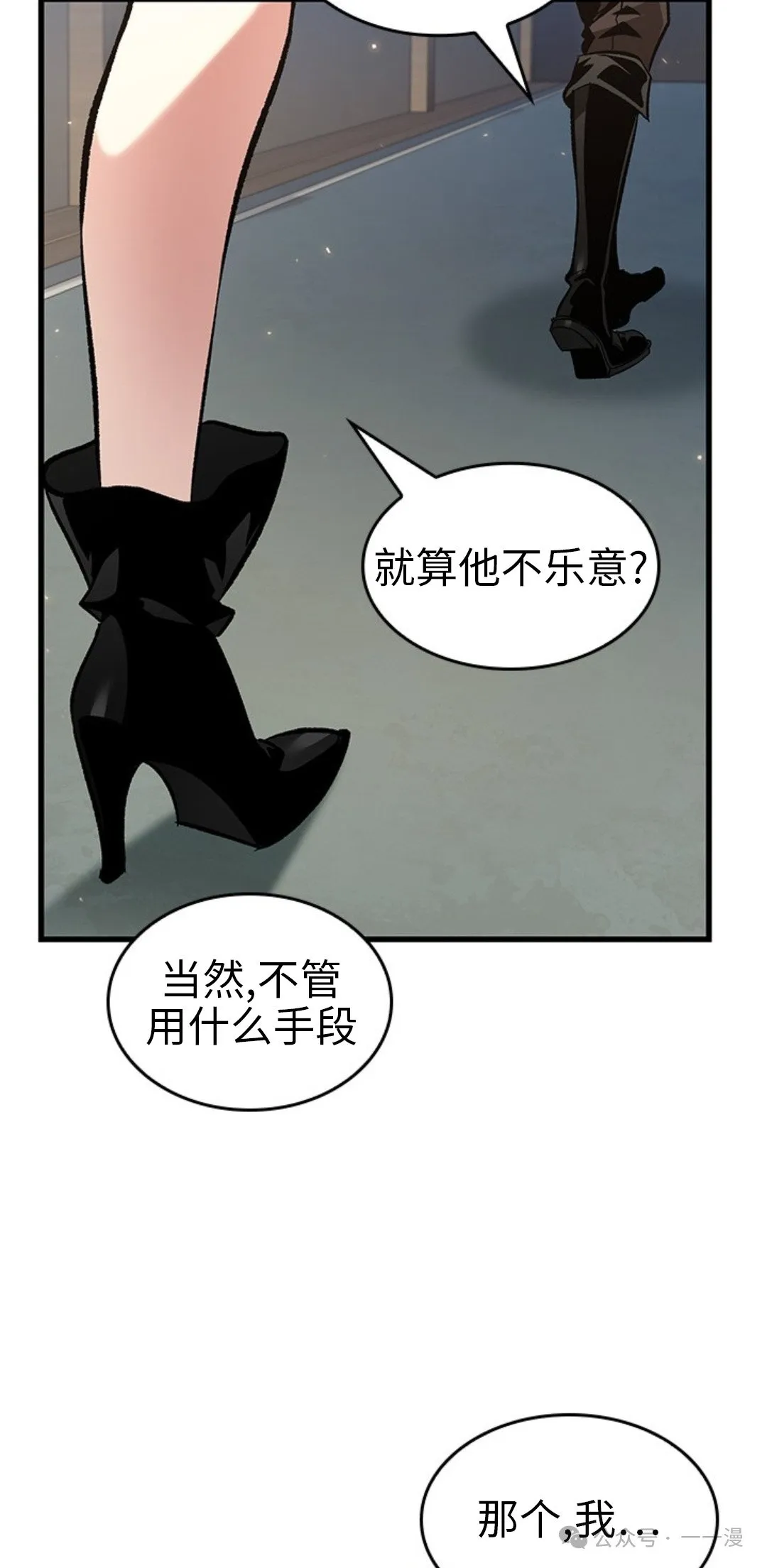 第118话67
