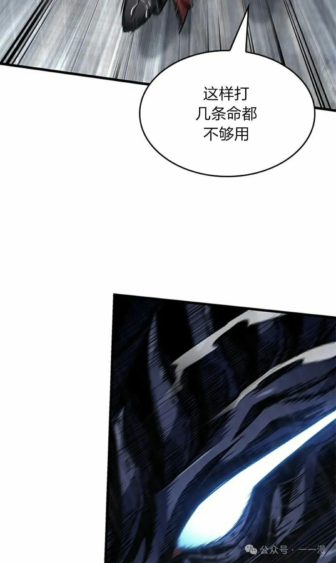 第128话74