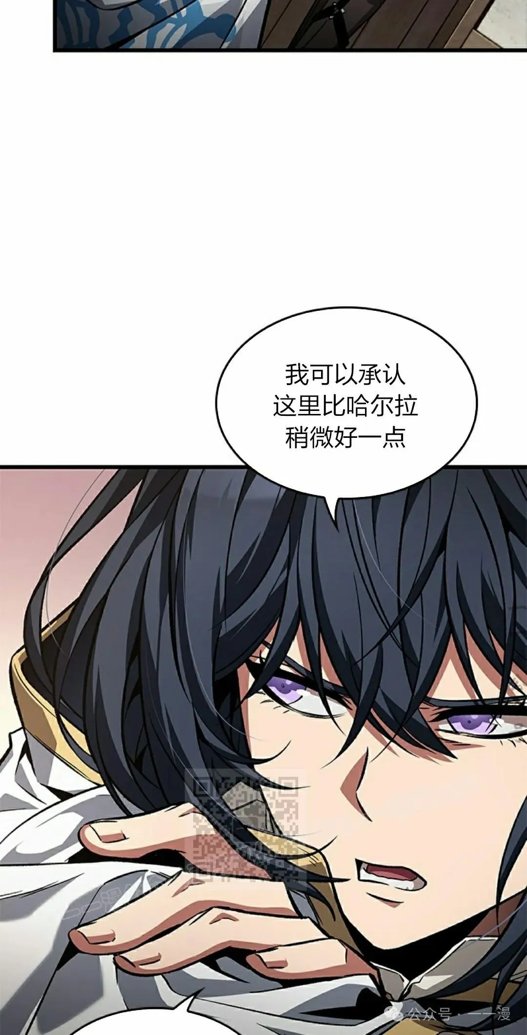 第119话12