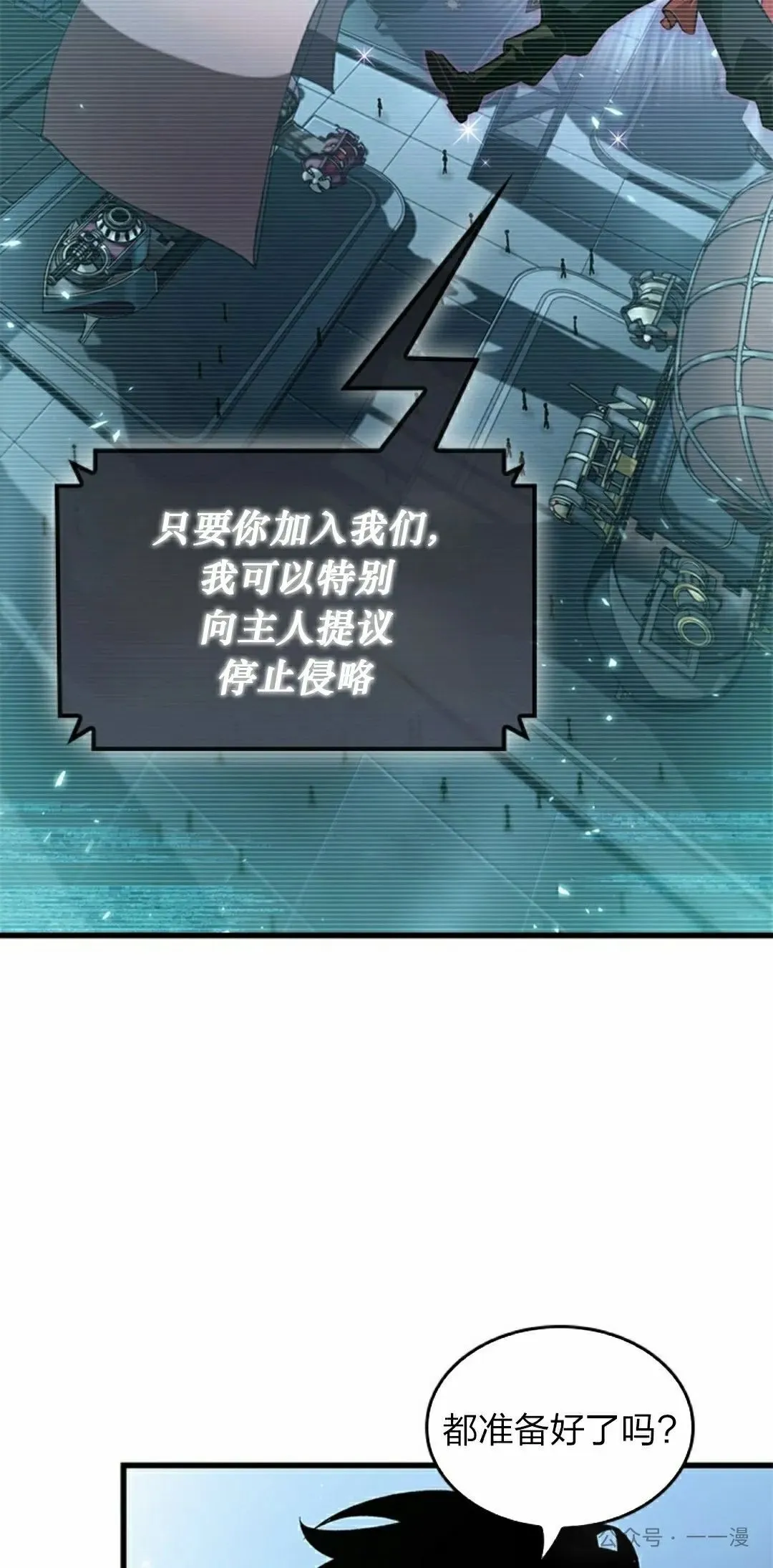 第121话34