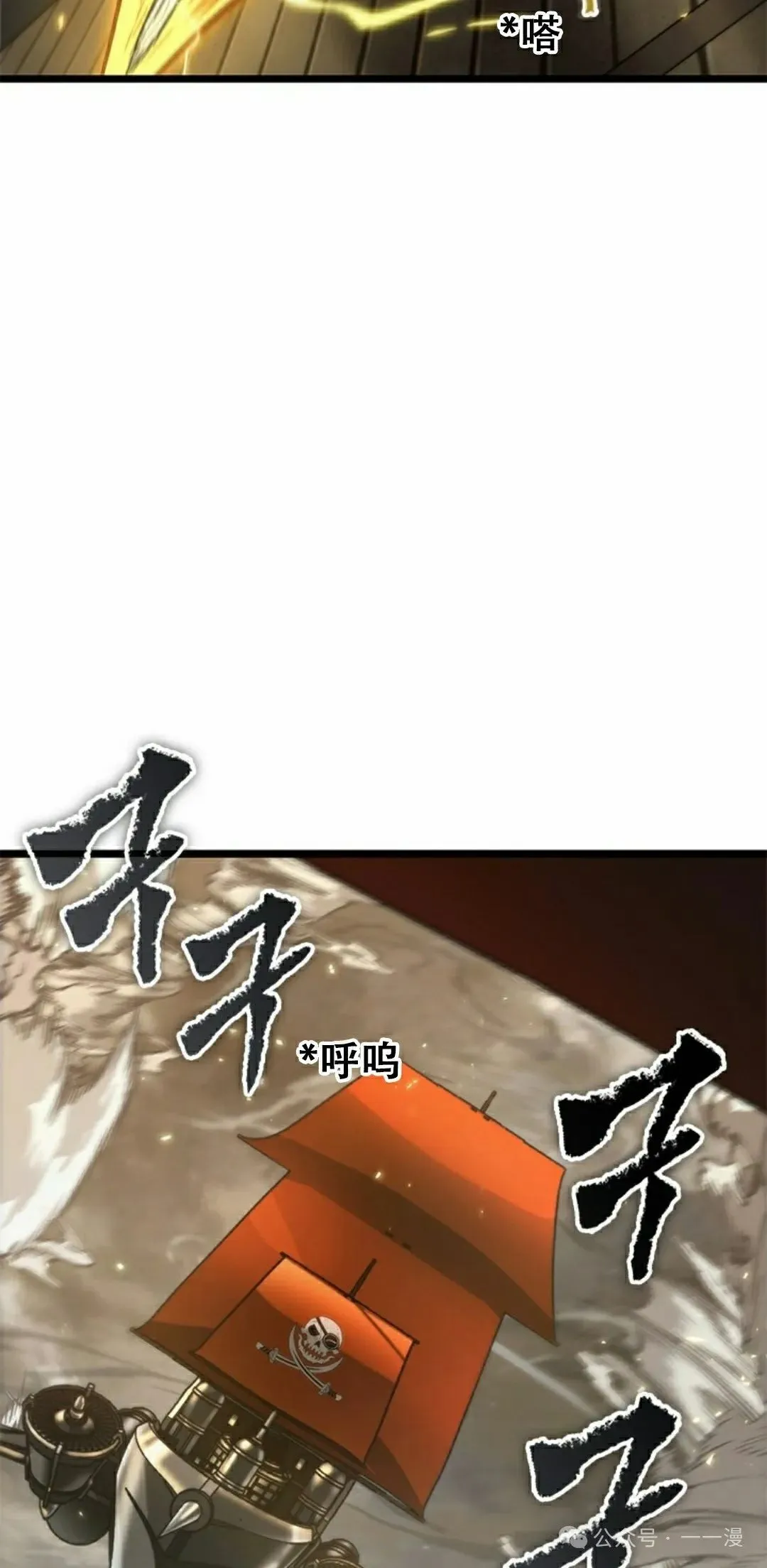 第122话67