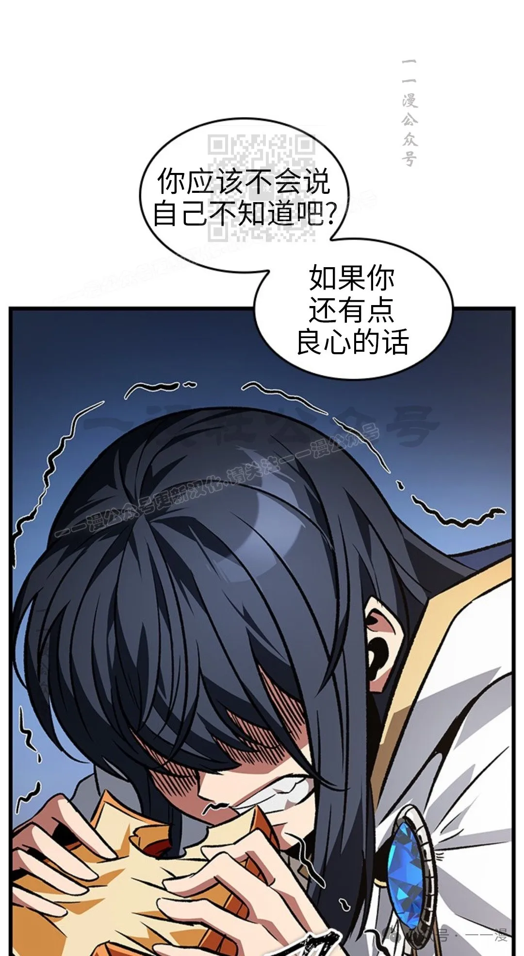 第118话40