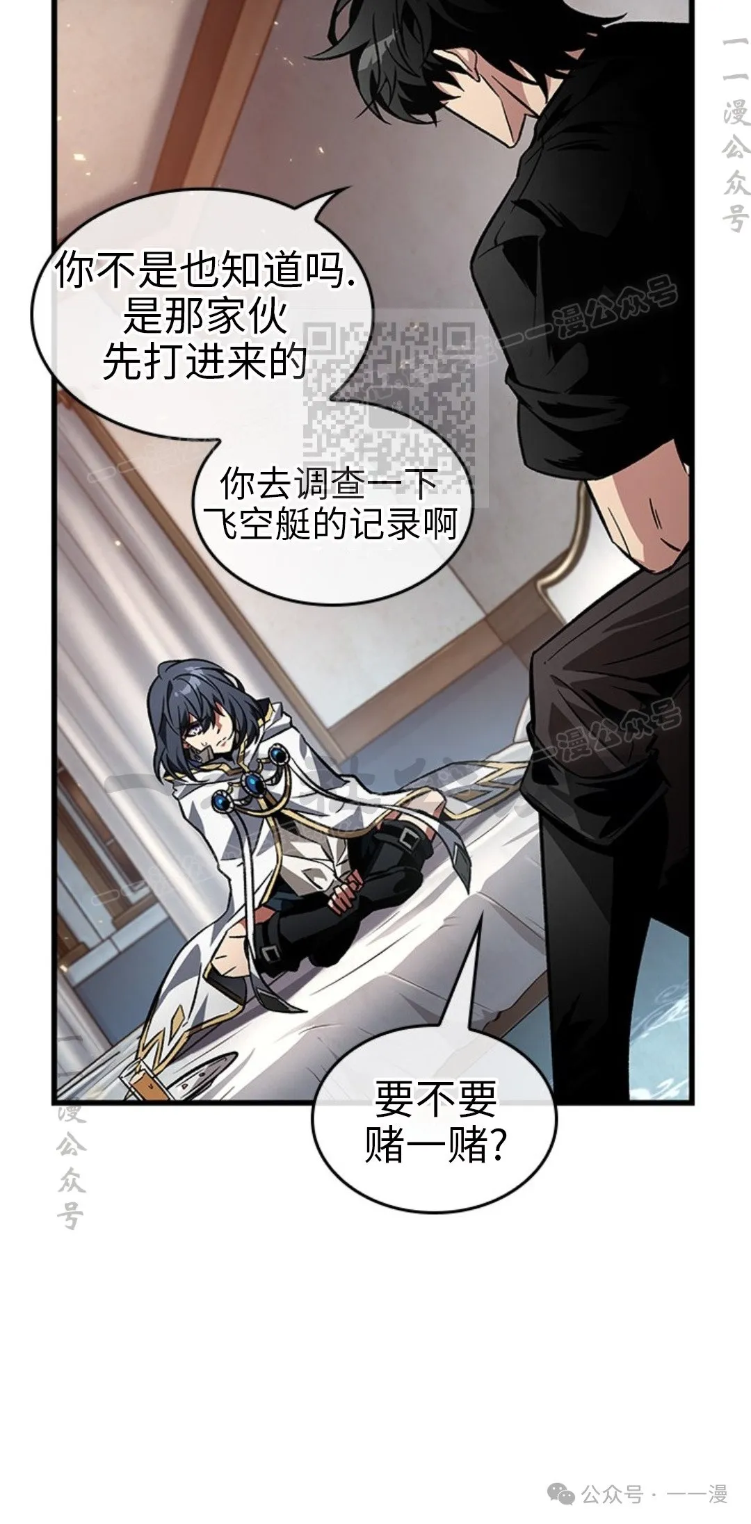 第118话55