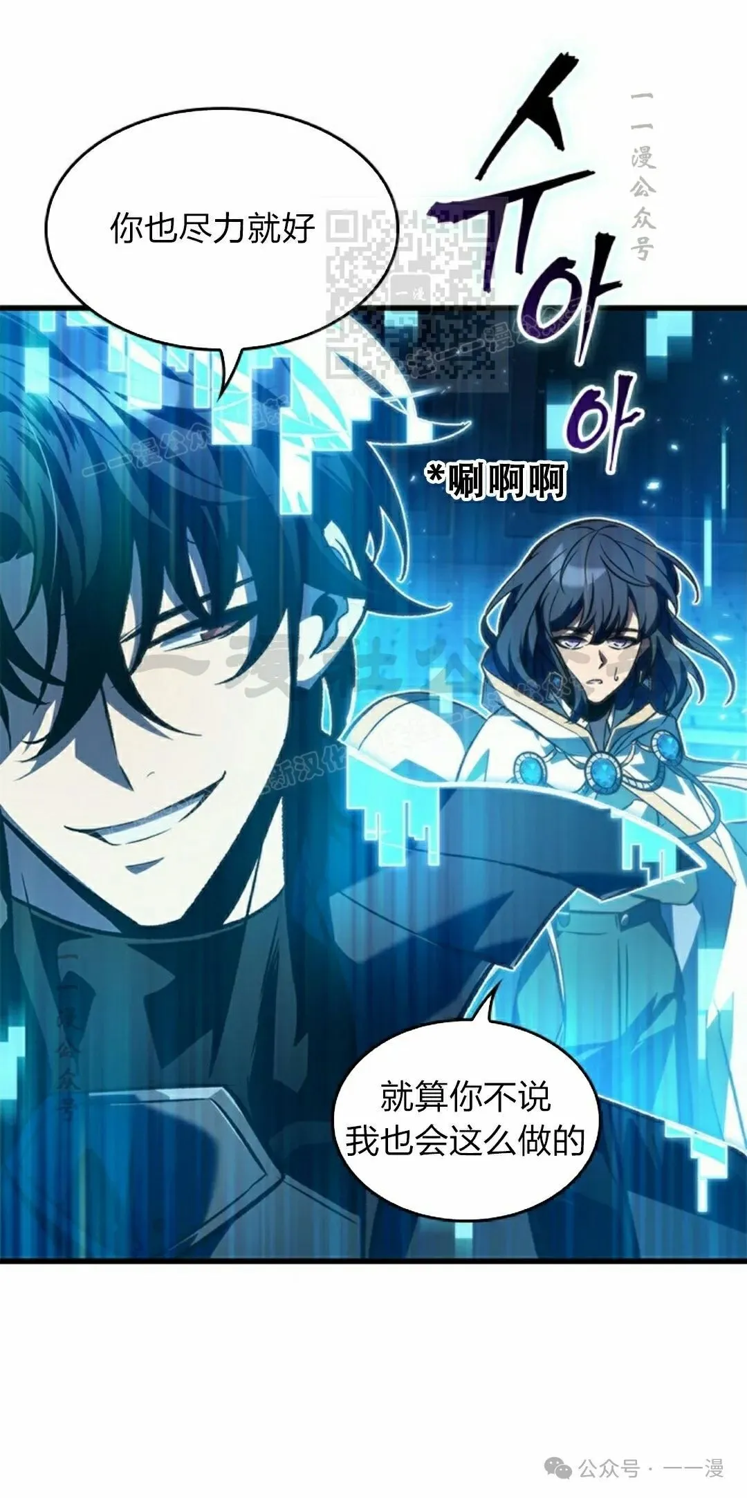 第120话20