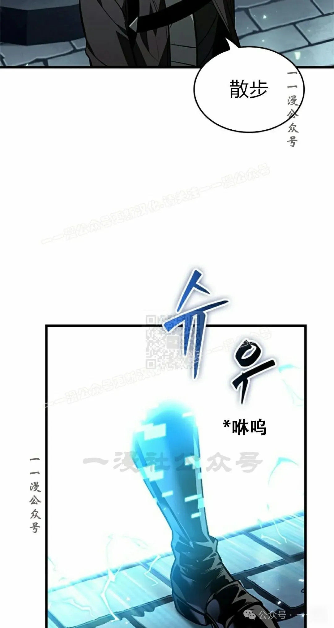 第121话46