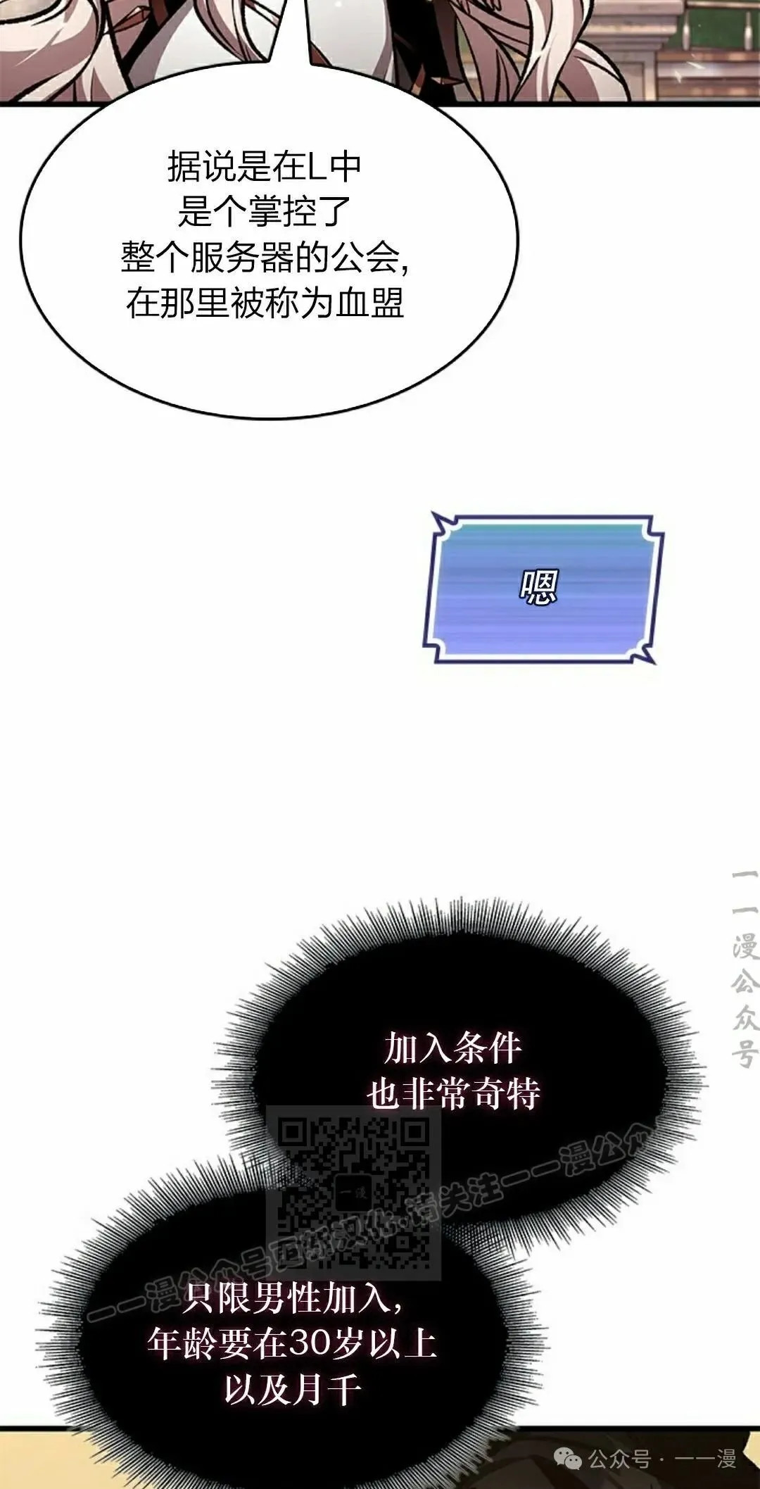 第119话42