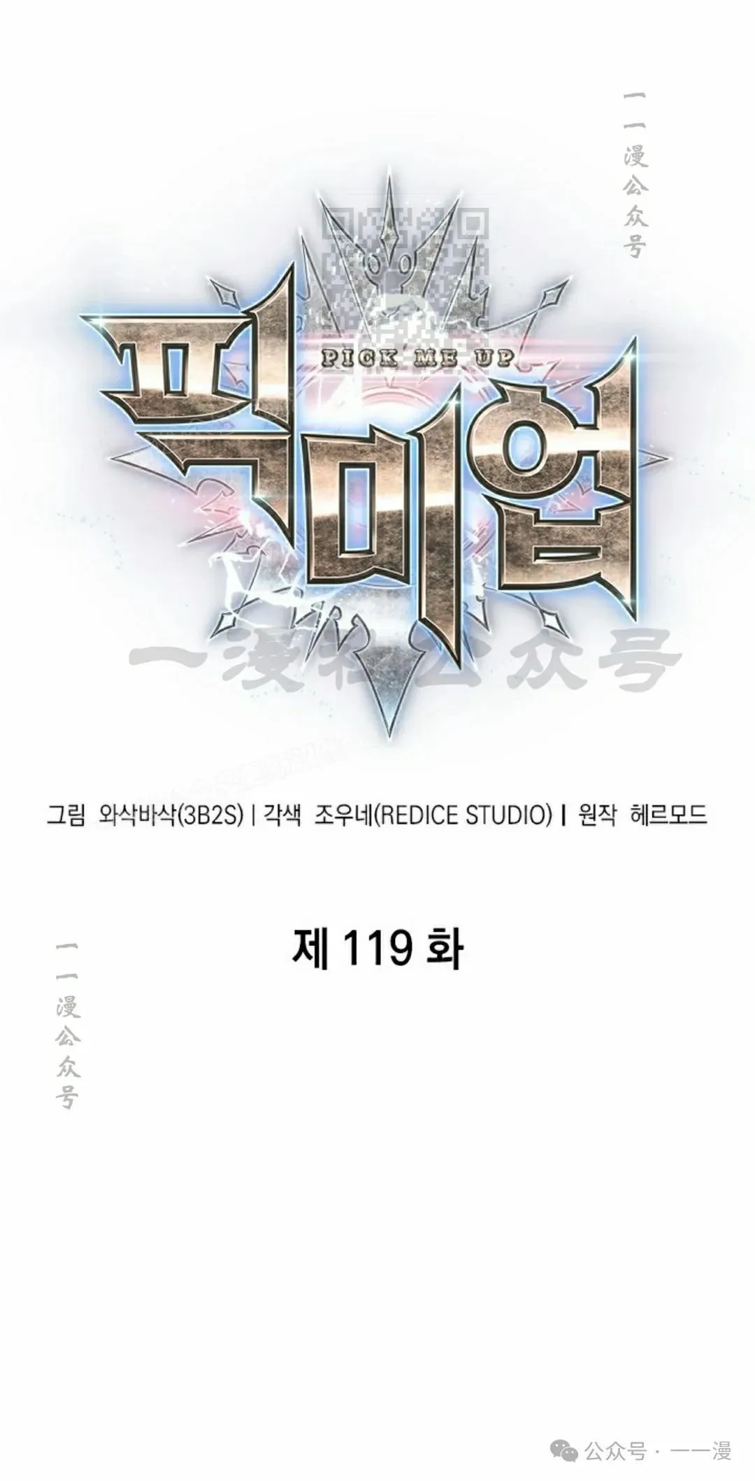 第119话0