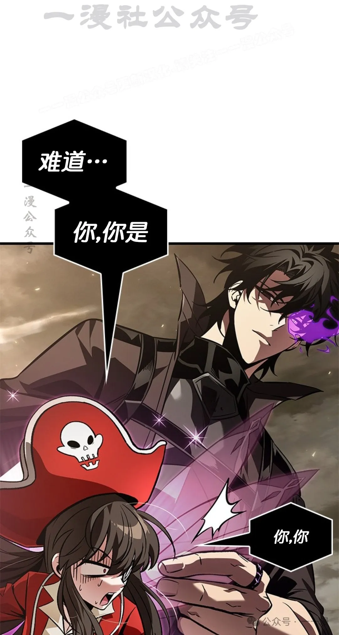 第123话33