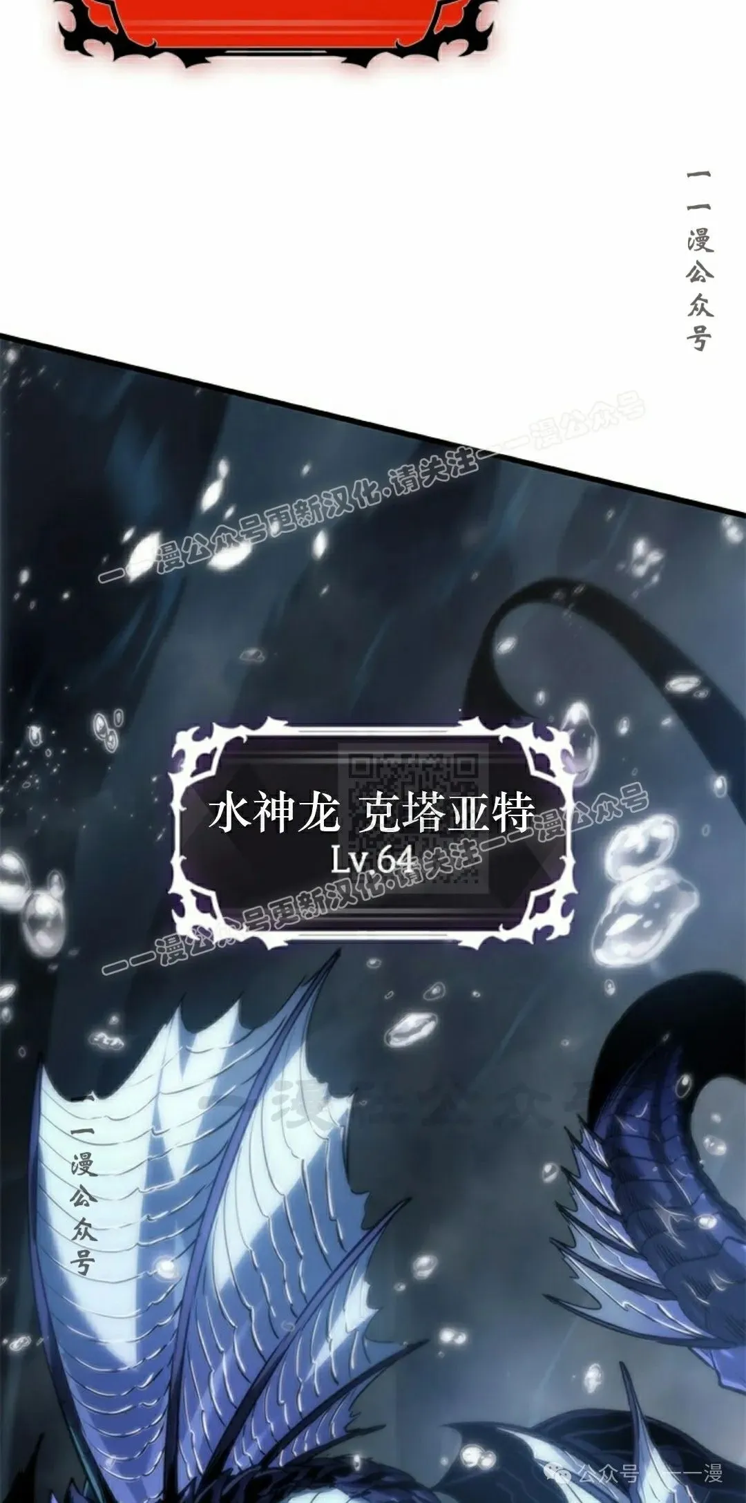 第128话26