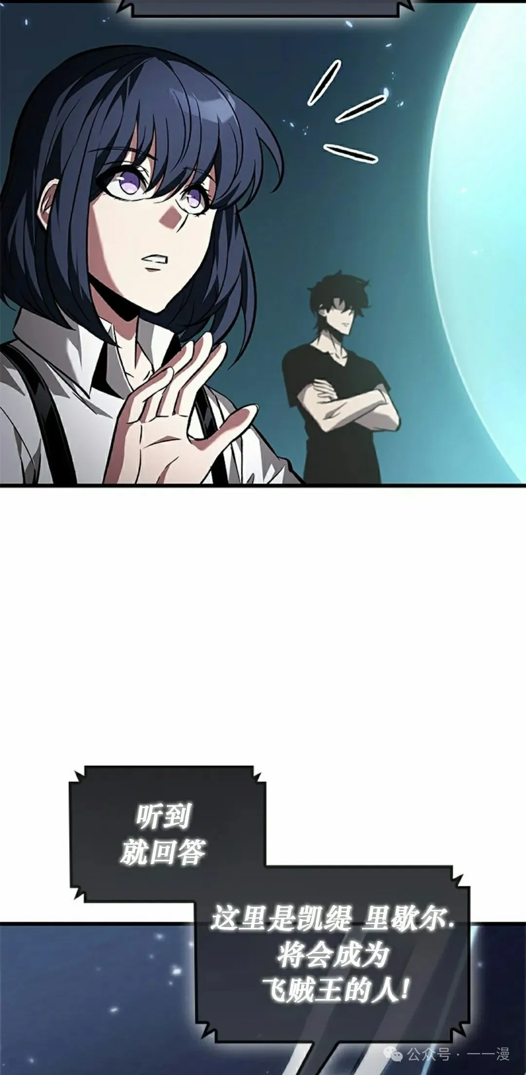 第121话17