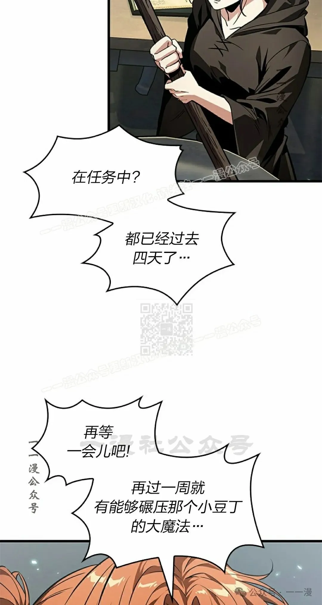 第129话76