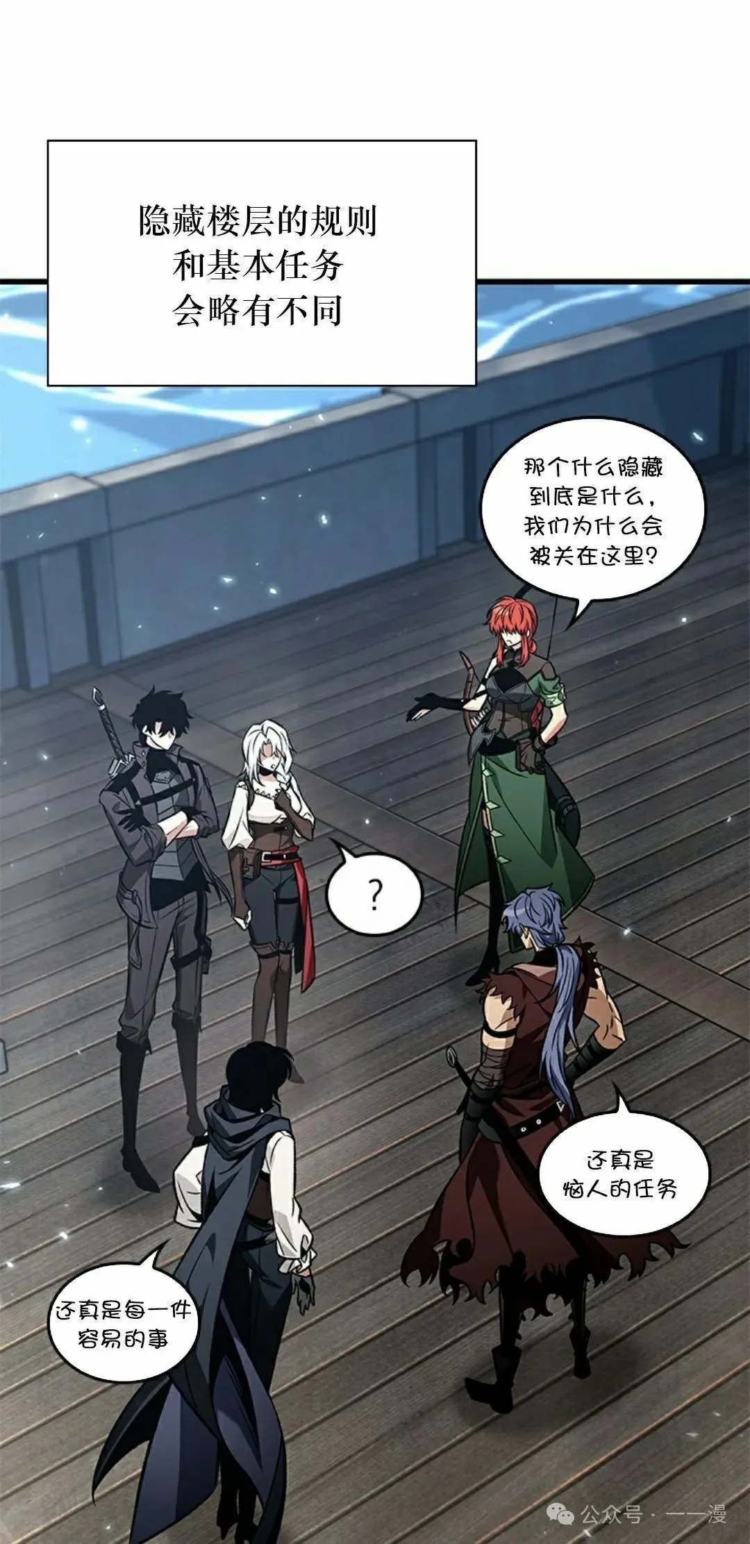 第129话31