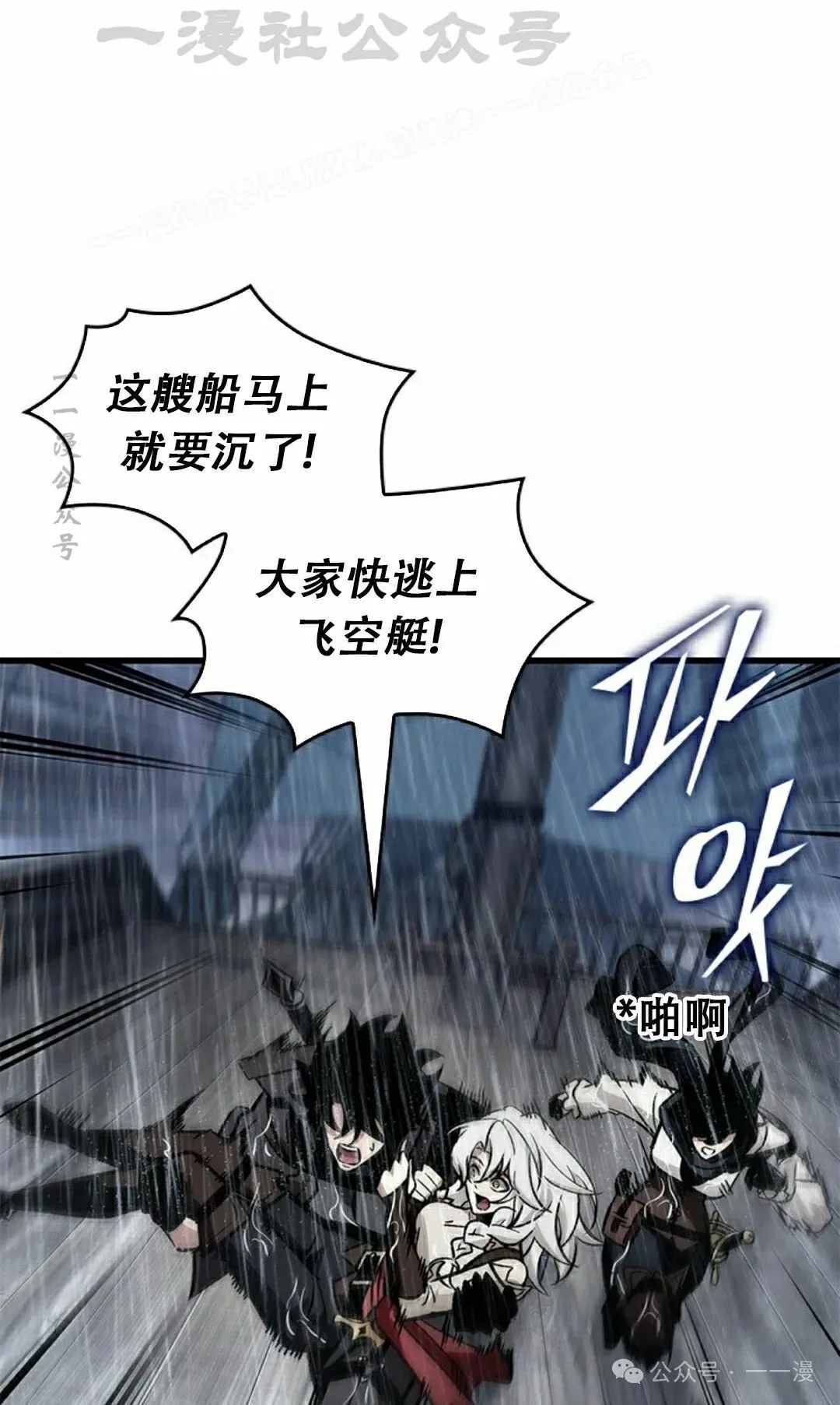 第128话73