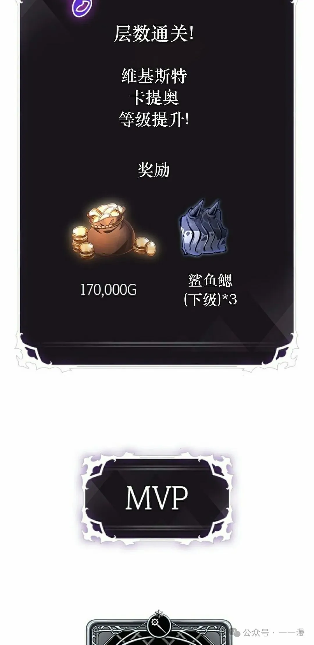 第126话54