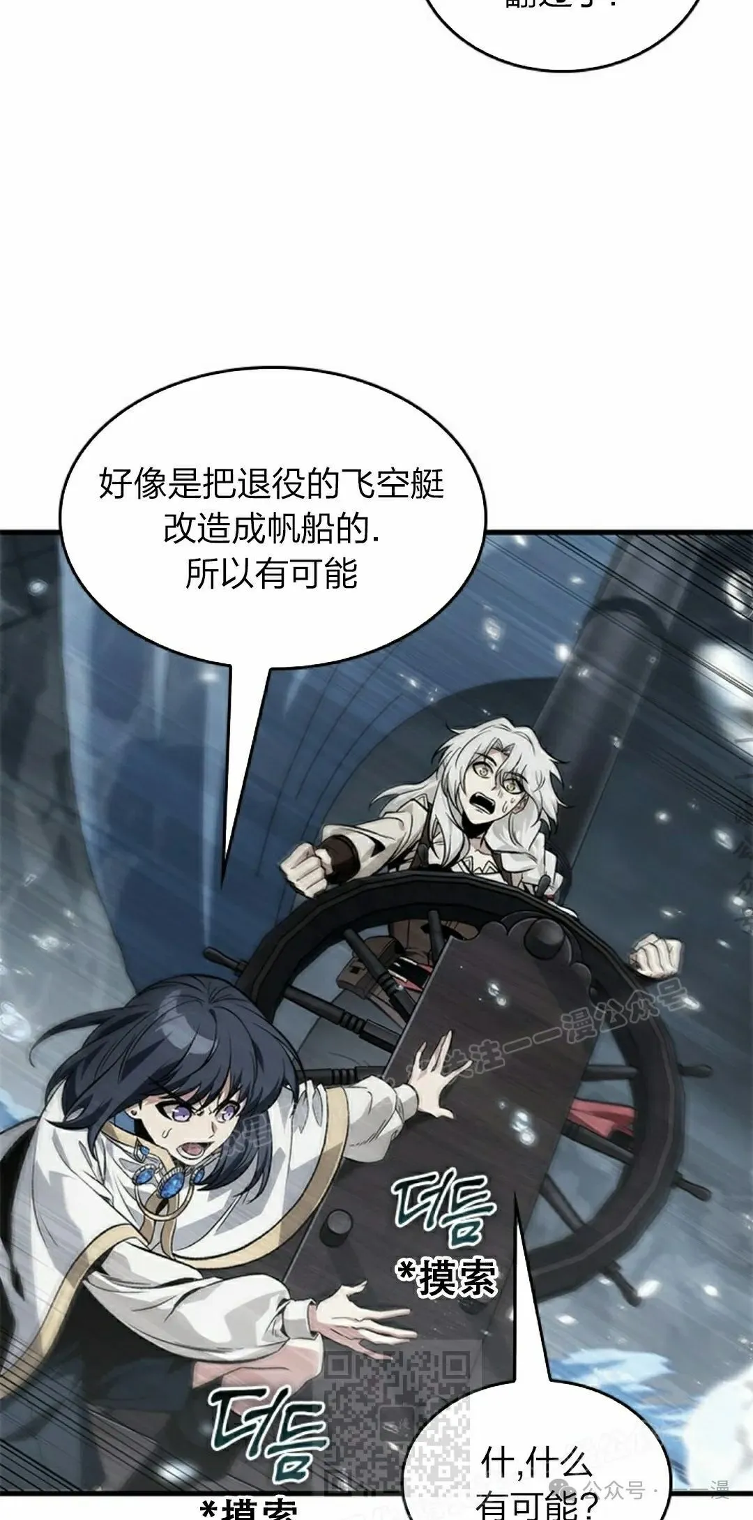 第128话38