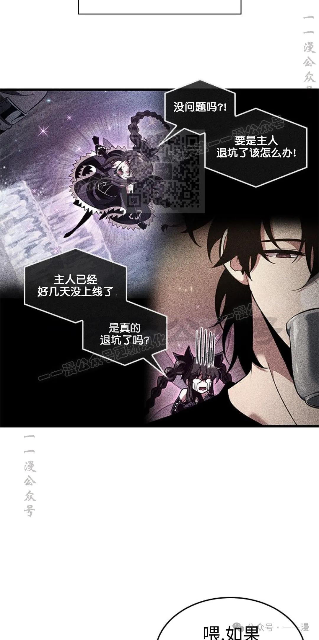第123话15