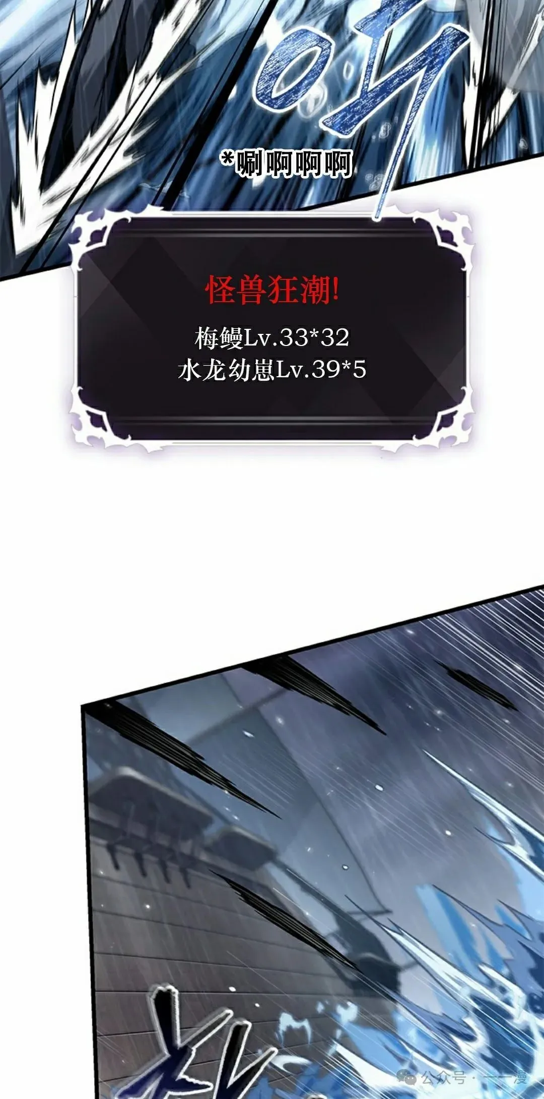 第128话51