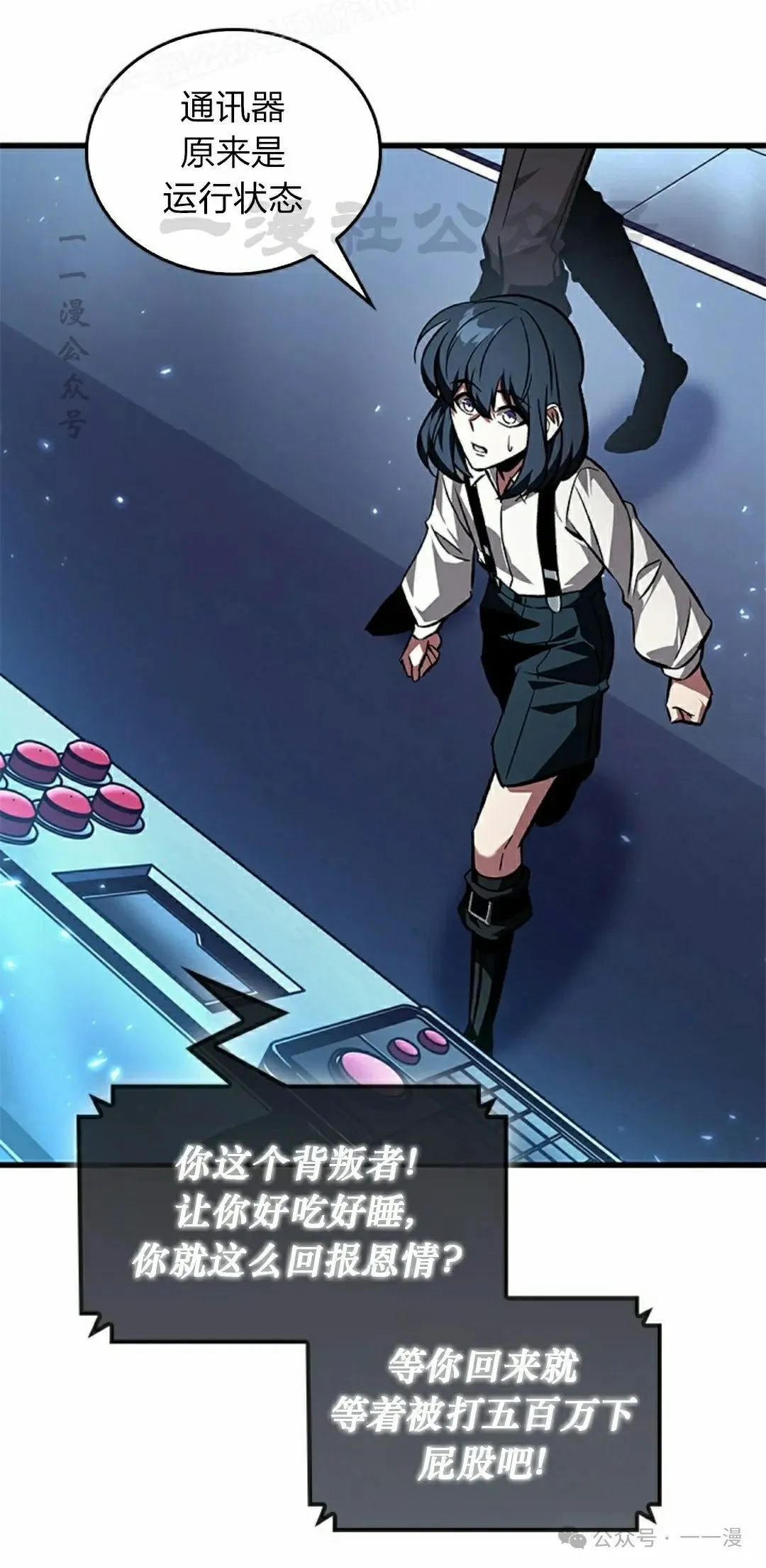 第121话19