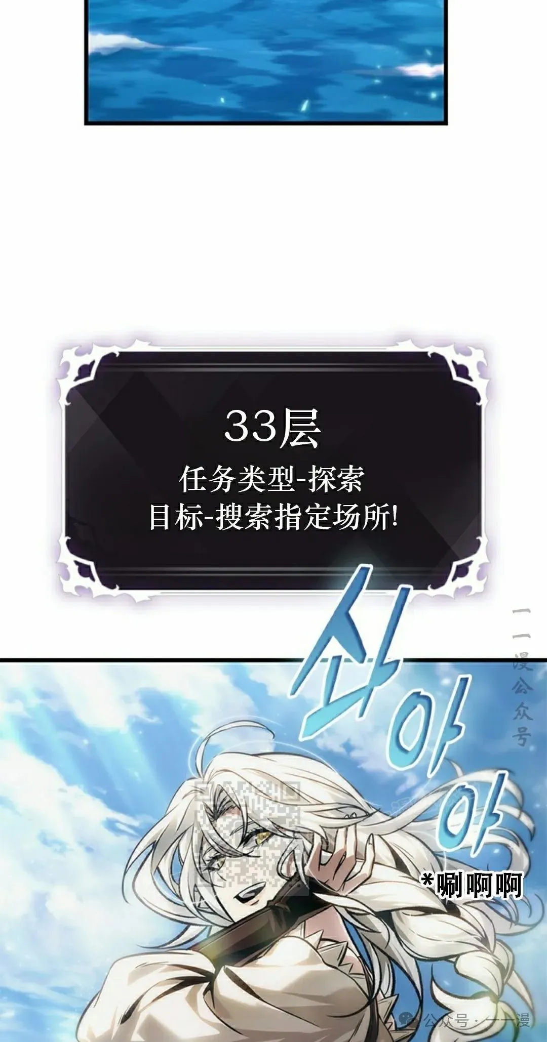 第127话52