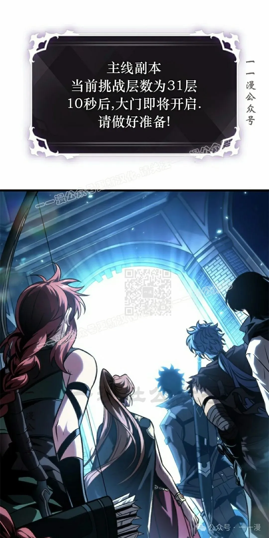 第124话6