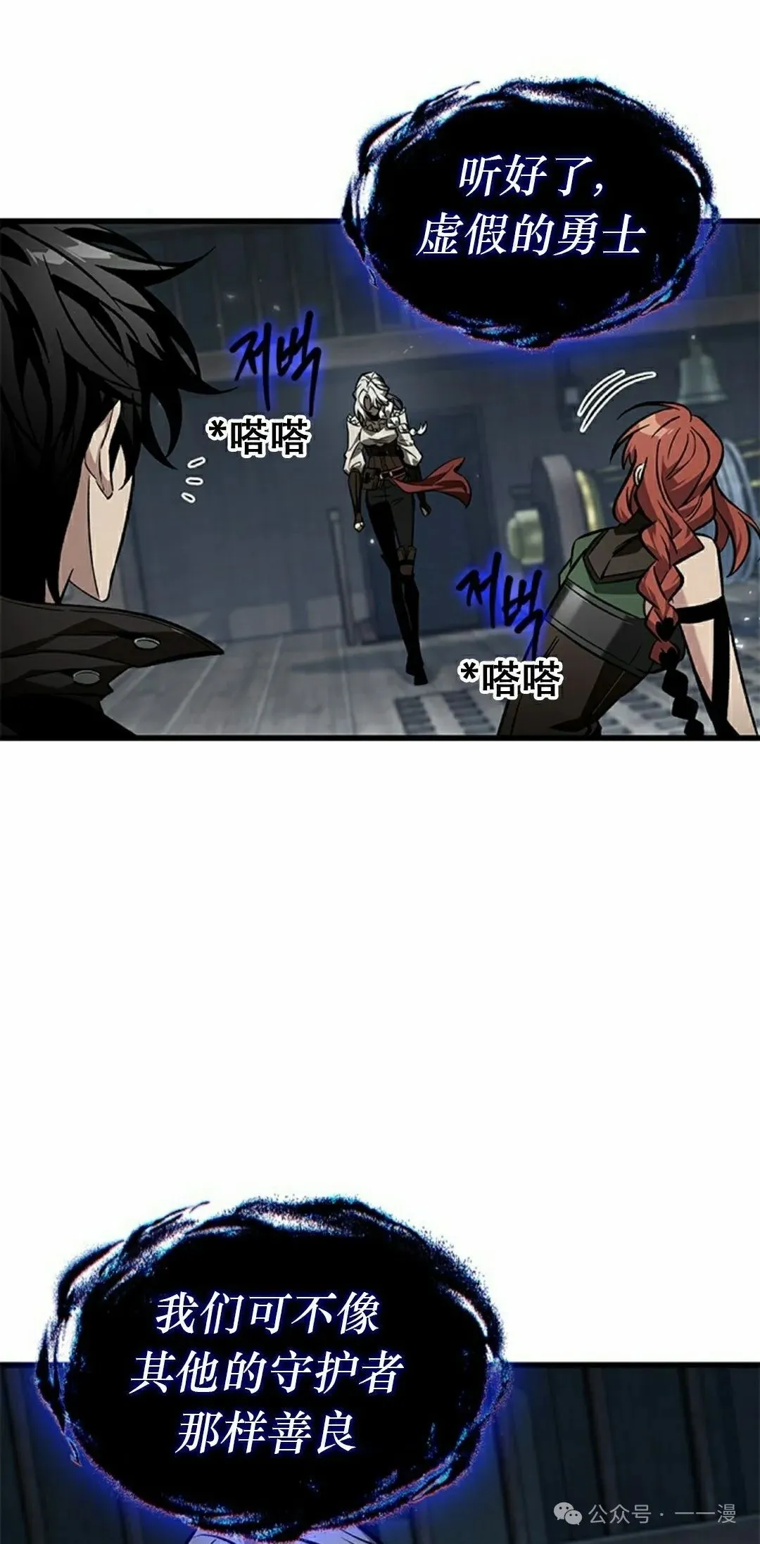 第127话77