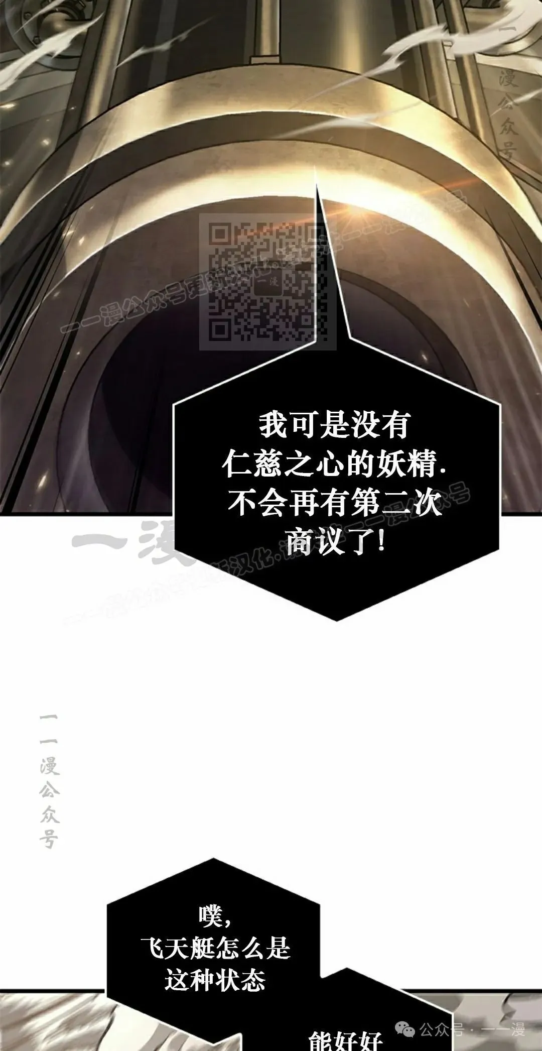 第117话65