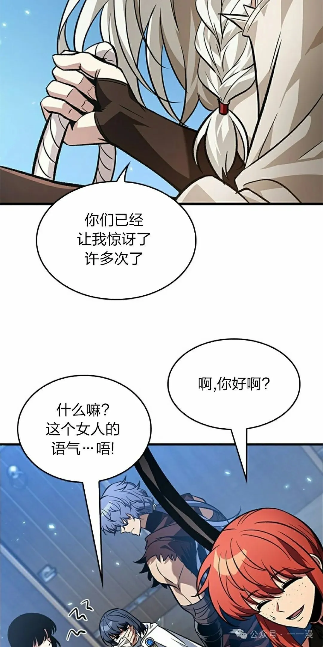 第126话17