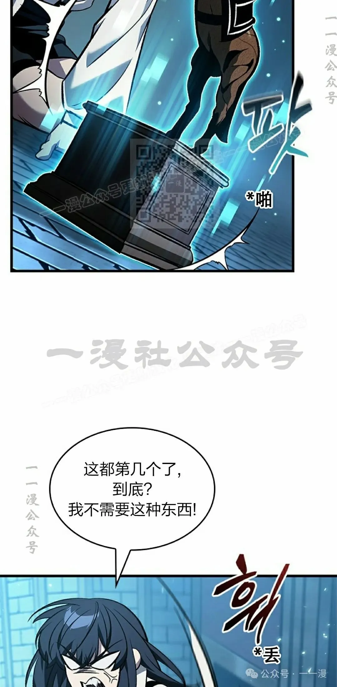 第127话35