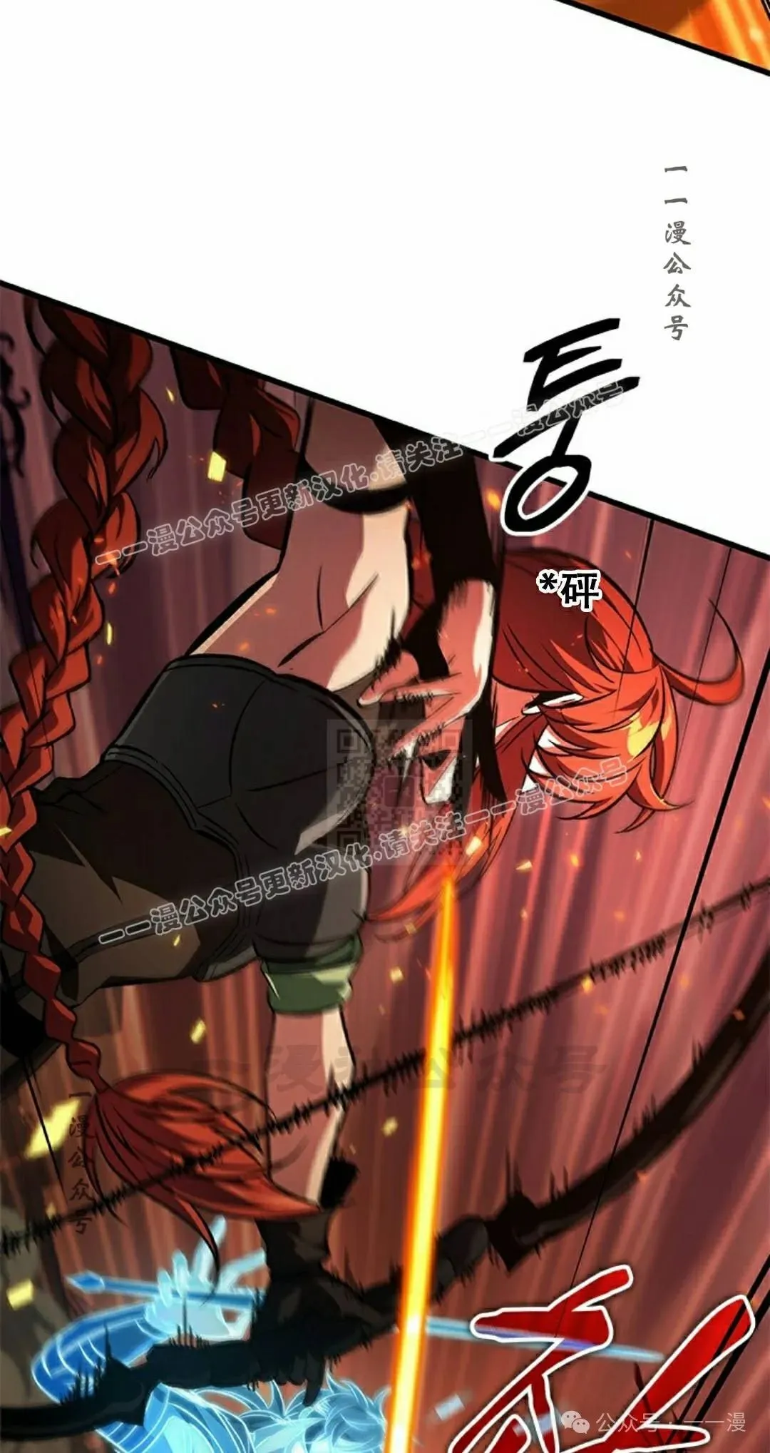 第116话16